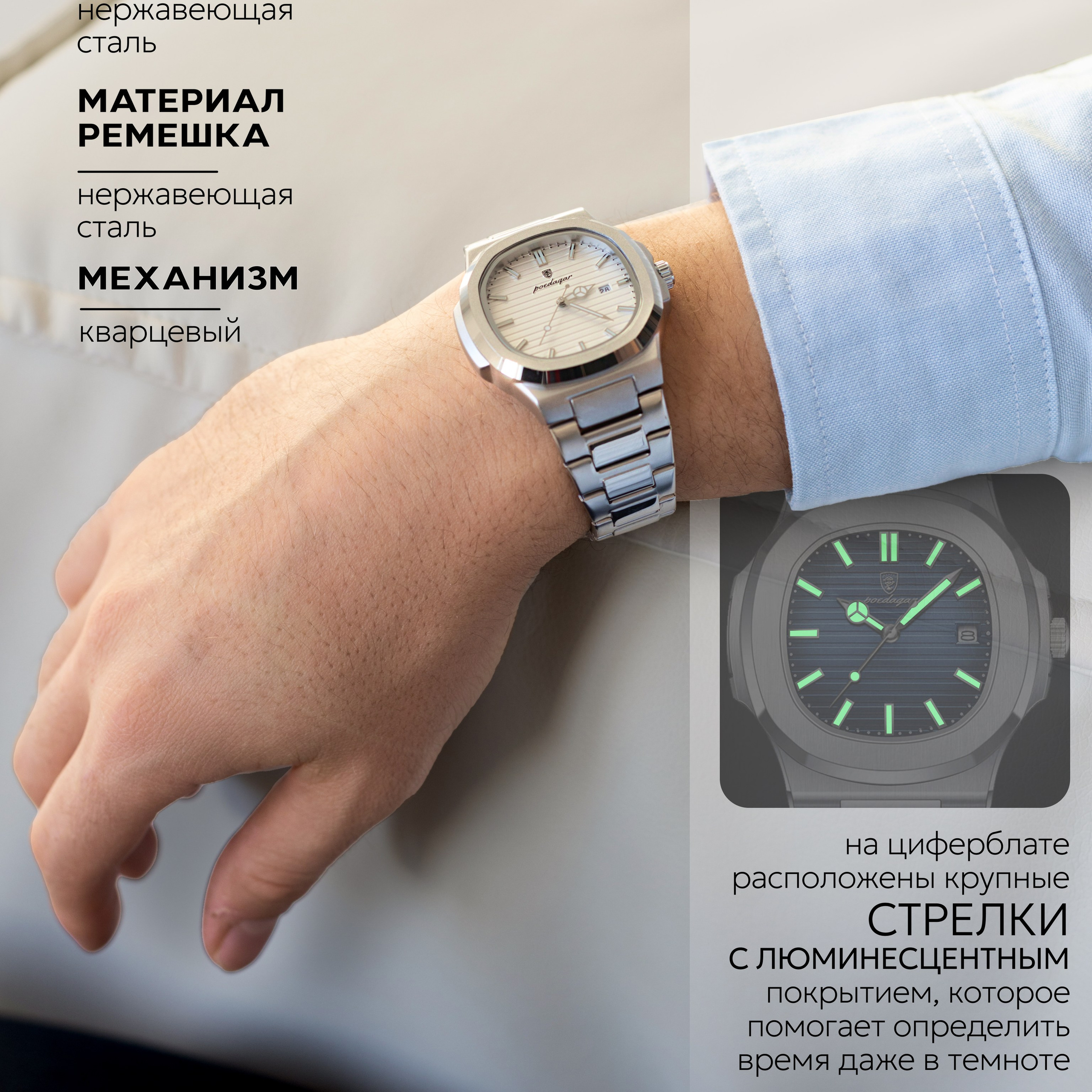 Часы. Фотосессии на маркетплейсы