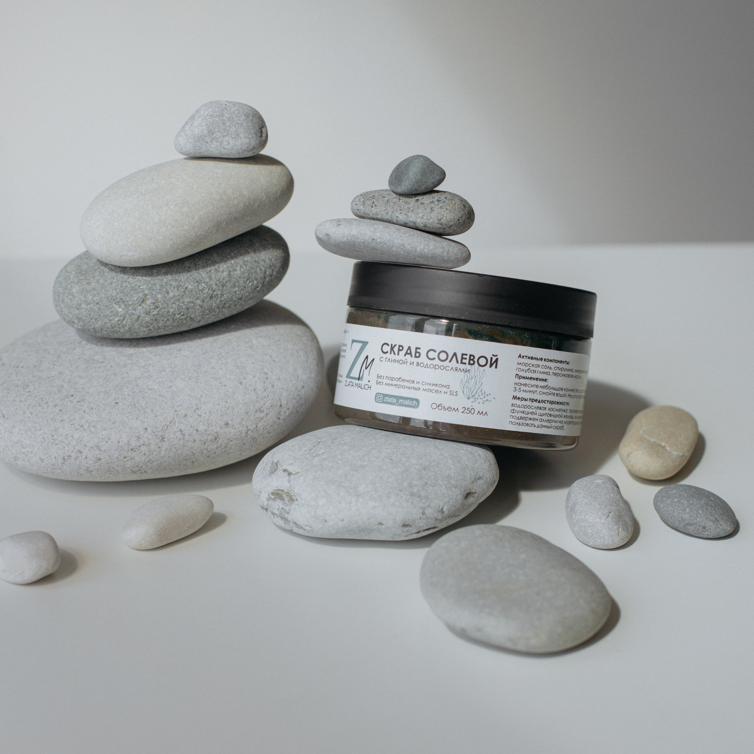 Косметика ручной работы Малич. Фотосессии на маркетплейсы