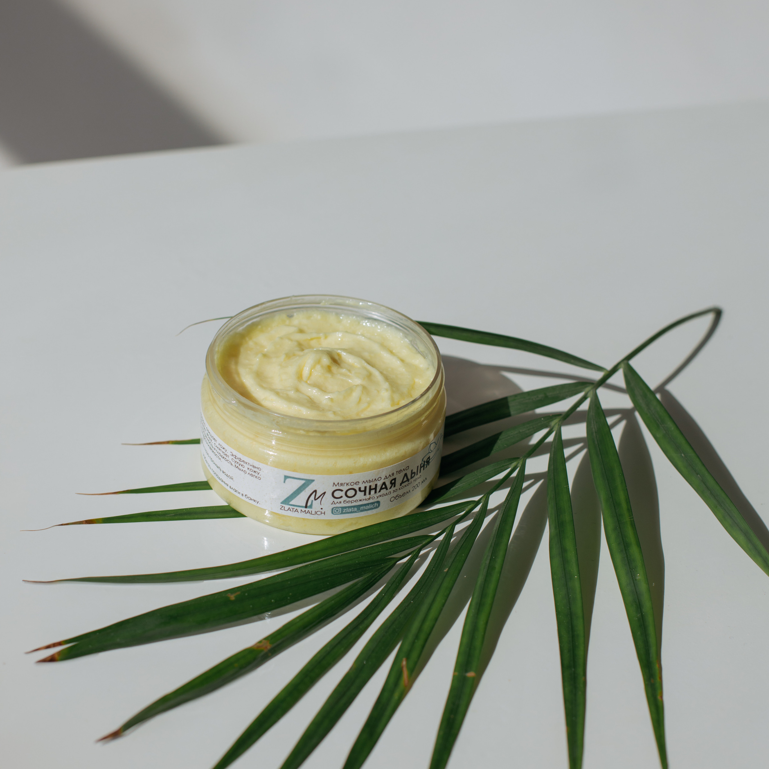 Косметика ручной работы Малич. Фотосессии на маркетплейсы