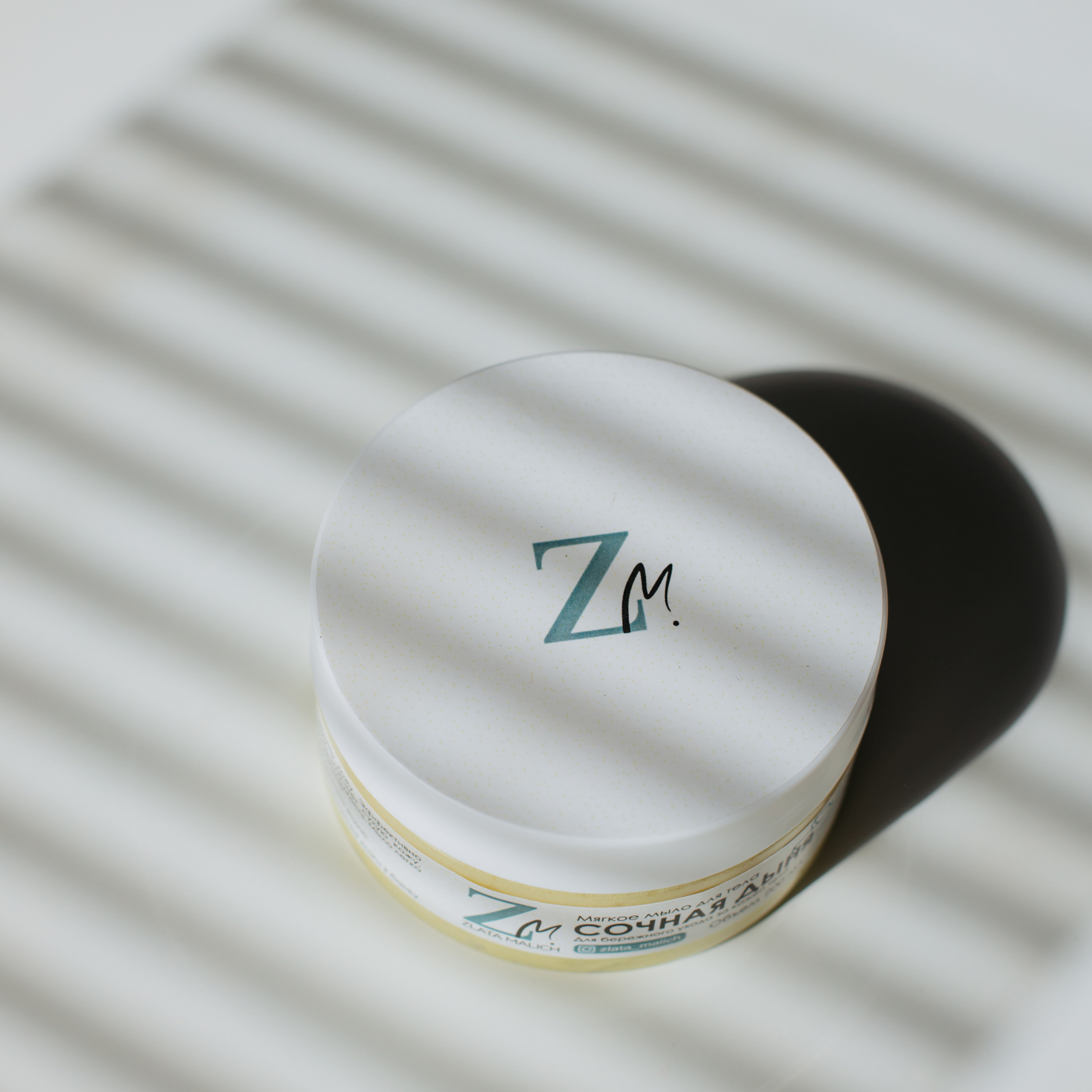 Косметика ручной работы Малич. Фотосессии на маркетплейсы