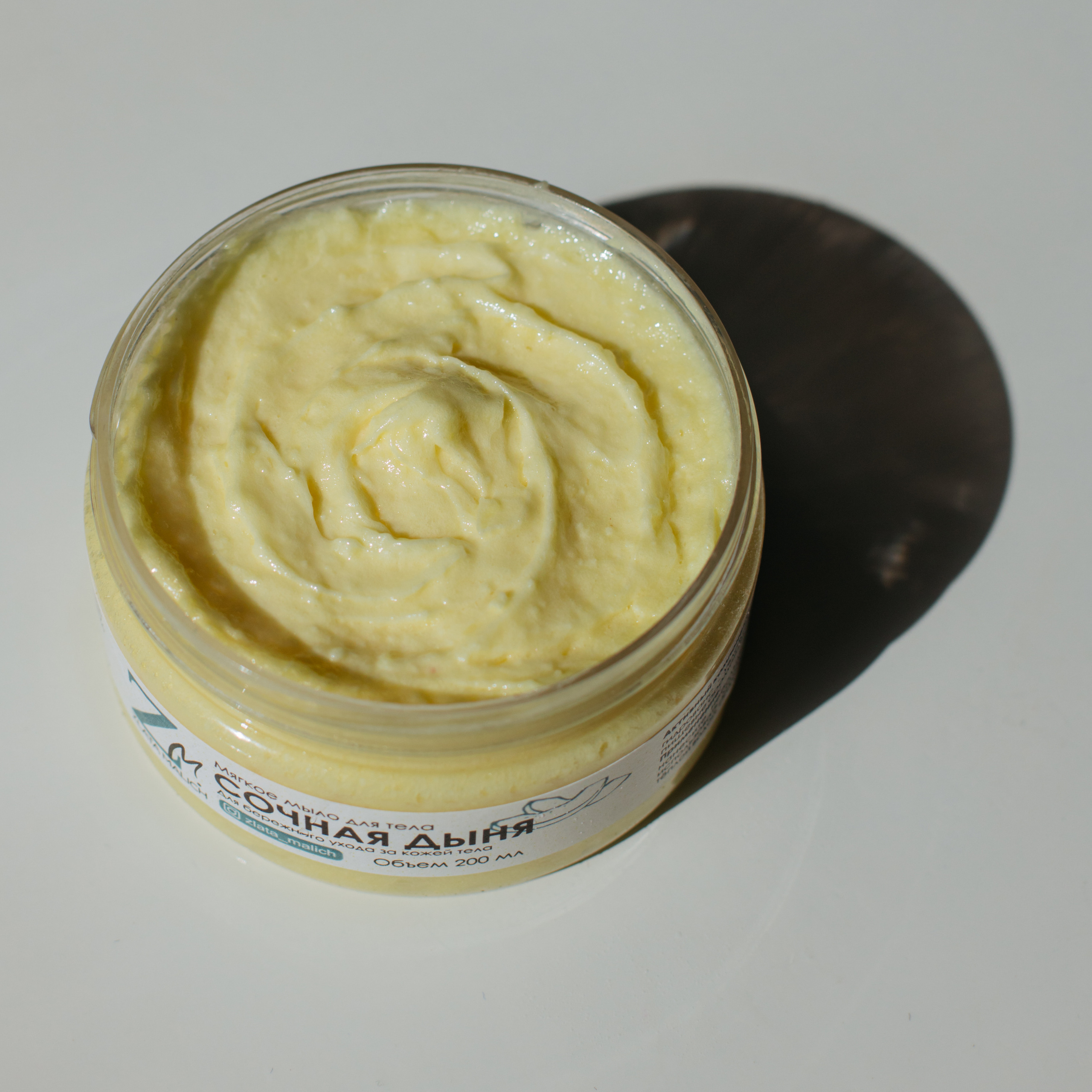 Косметика ручной работы Малич. Фотосессии на маркетплейсы