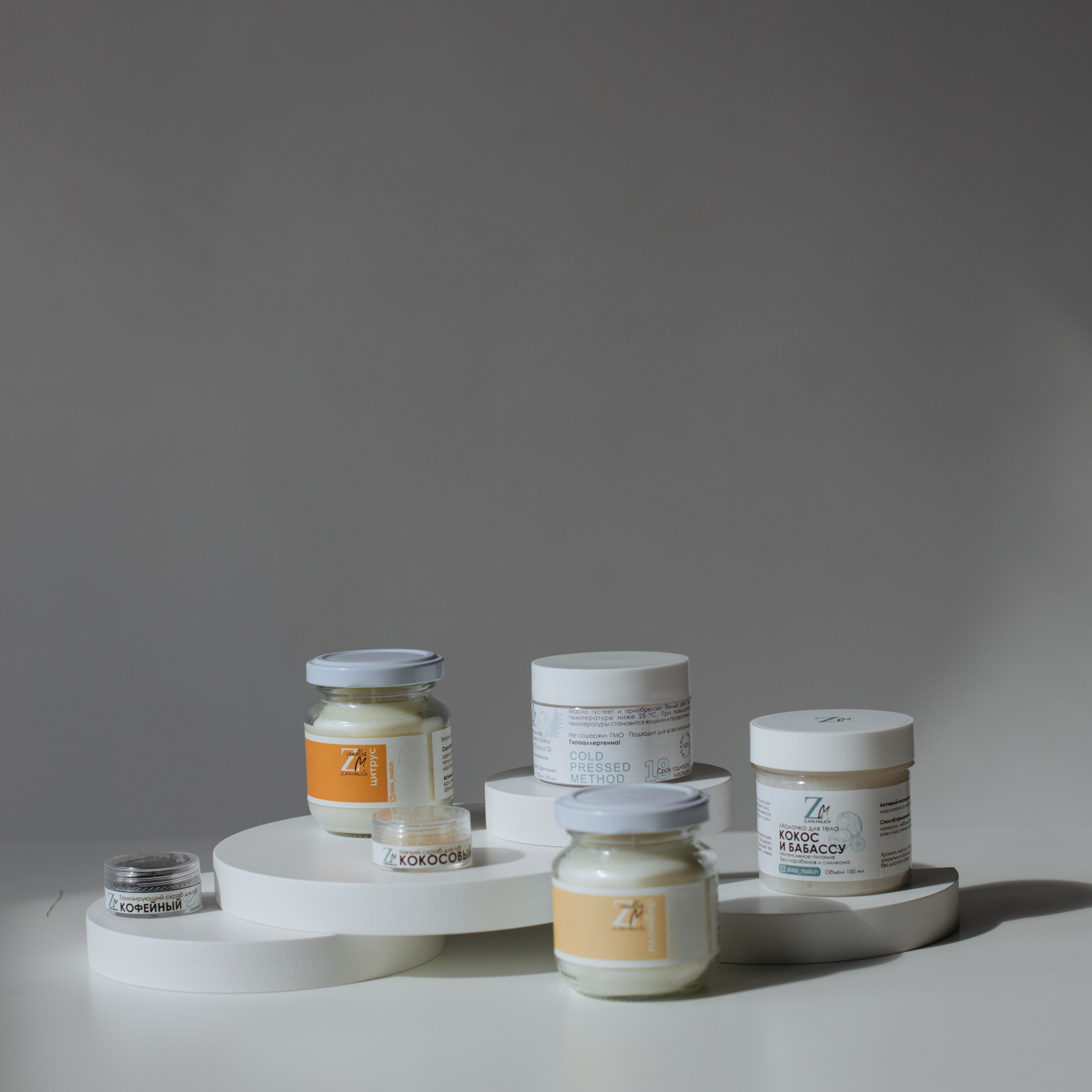 Косметика ручной работы Малич. Фотосессии на маркетплейсы