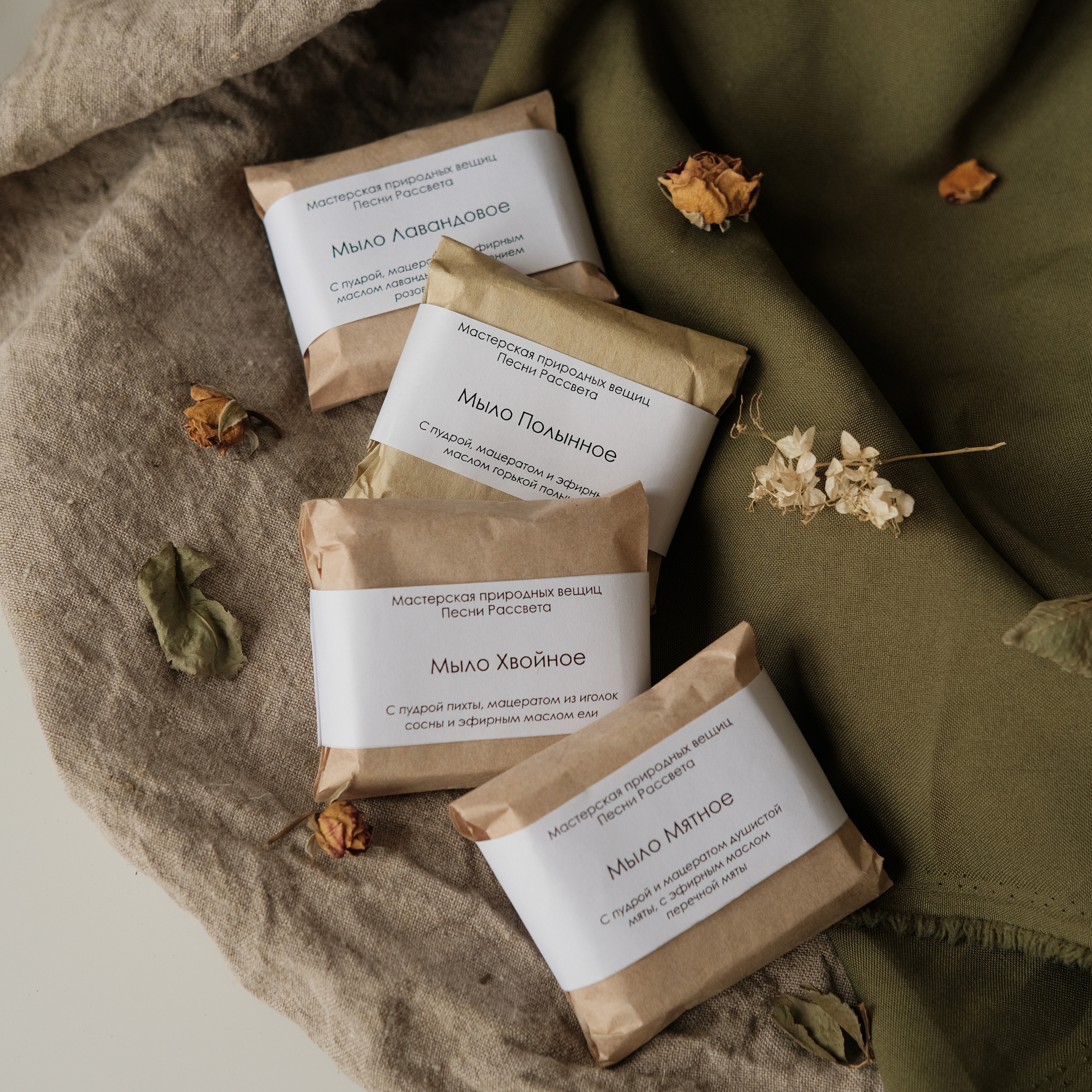 Мыло. Фотосессии на маркетплейсы