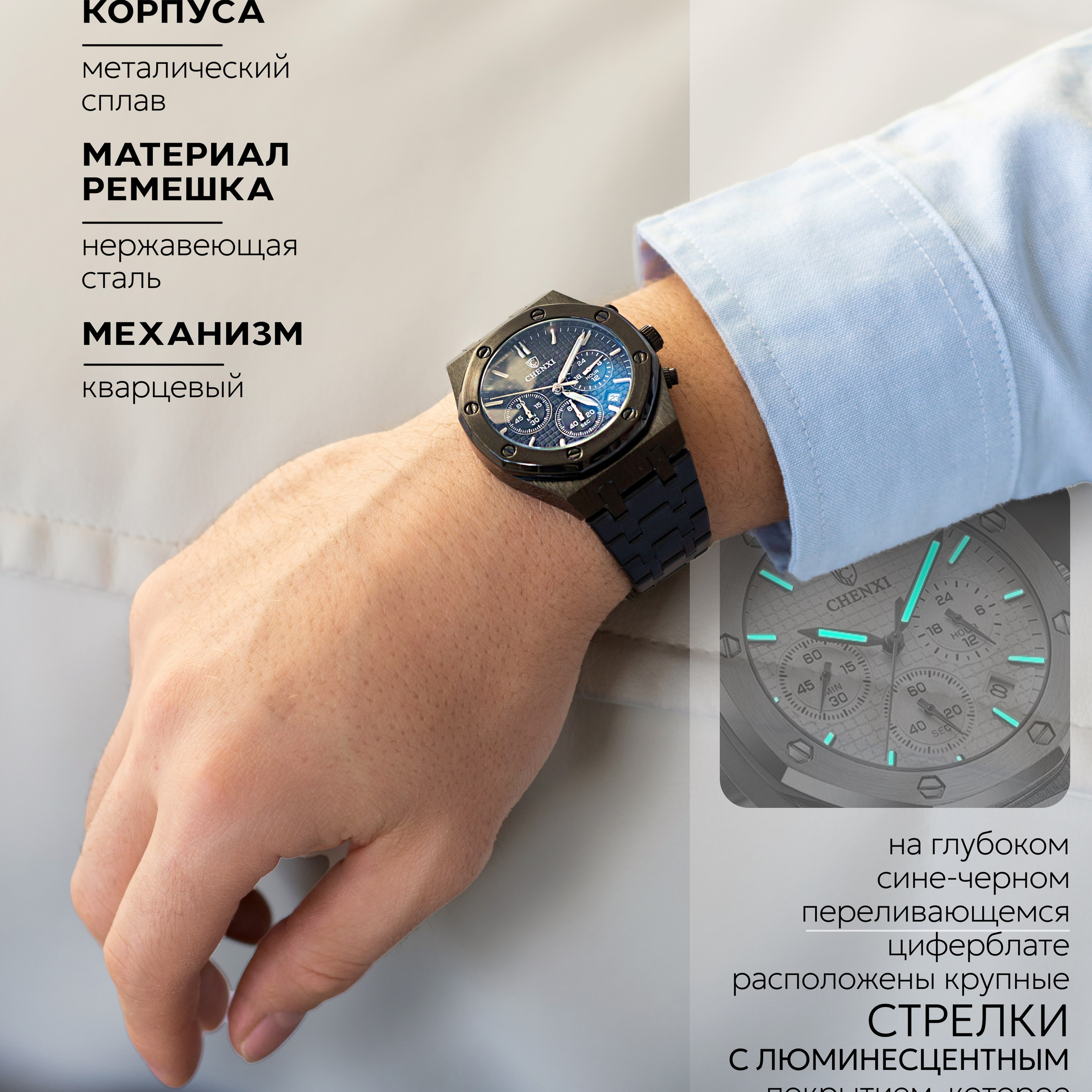 Часы. Фотосессии на маркетплейсы