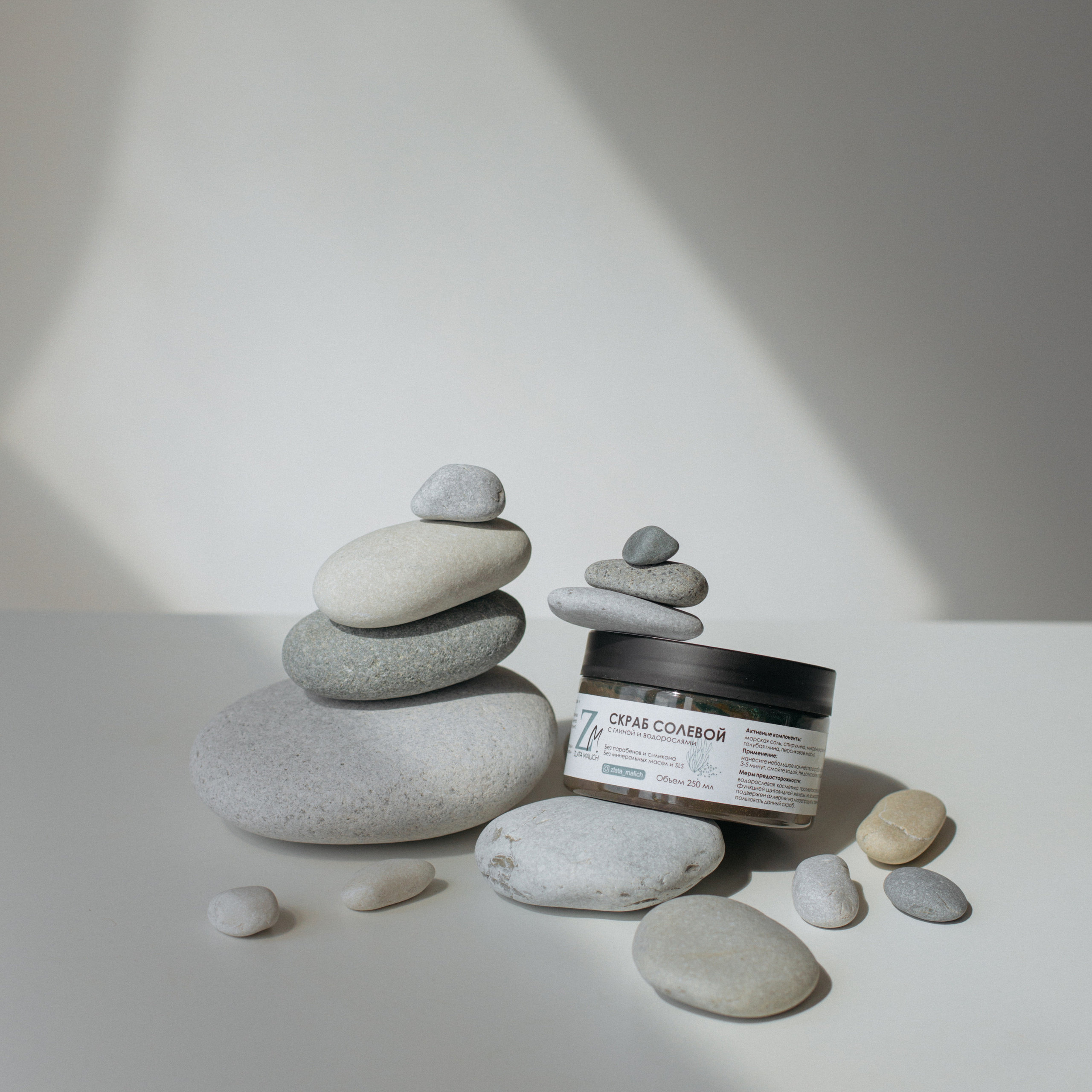 Косметика ручной работы Малич. Фотосессии на маркетплейсы