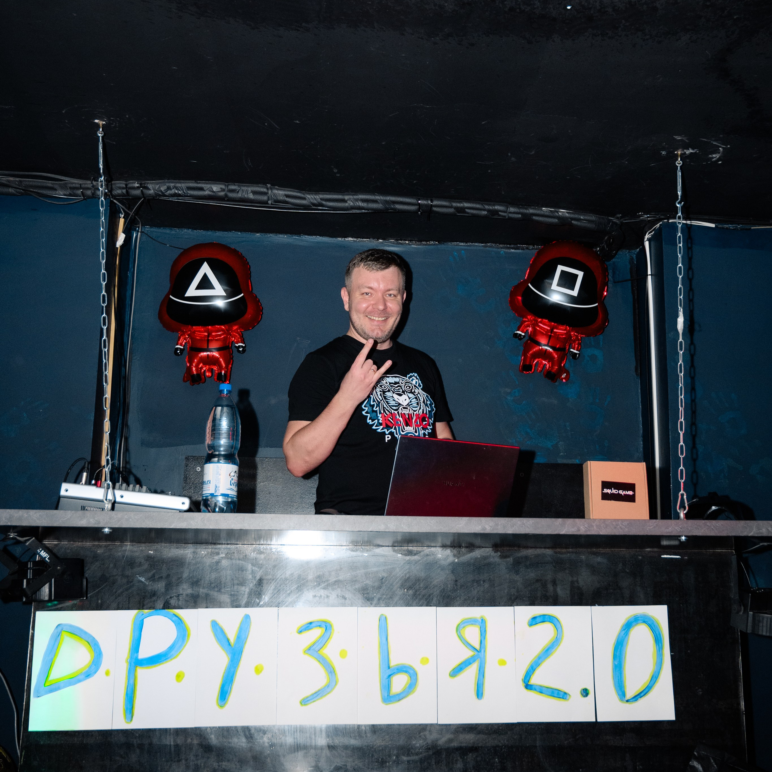 Косплей вечеринка Друзья 2.0