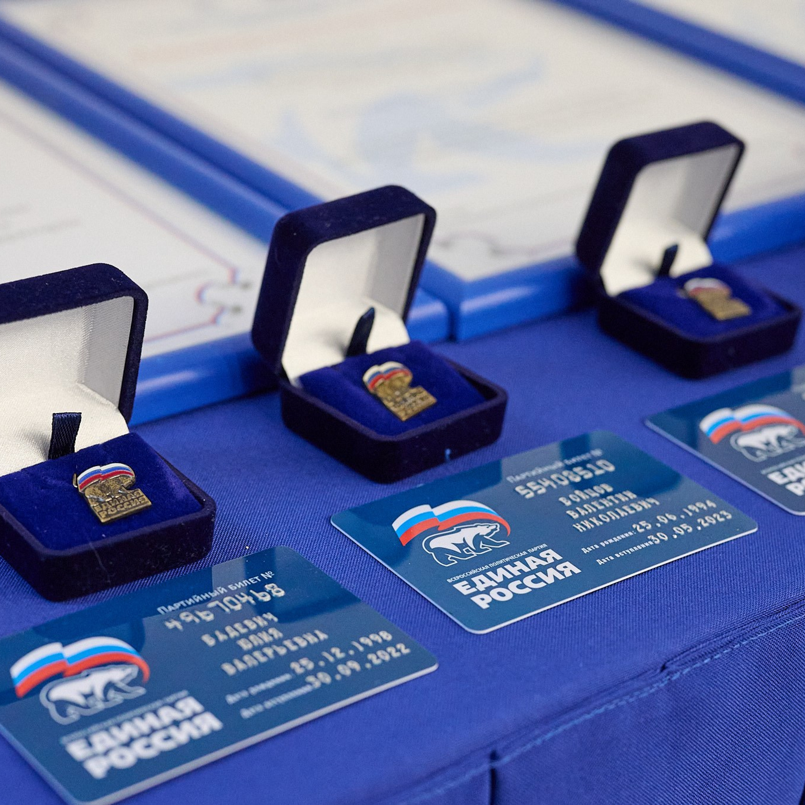 Ежегодная конференция Единой России