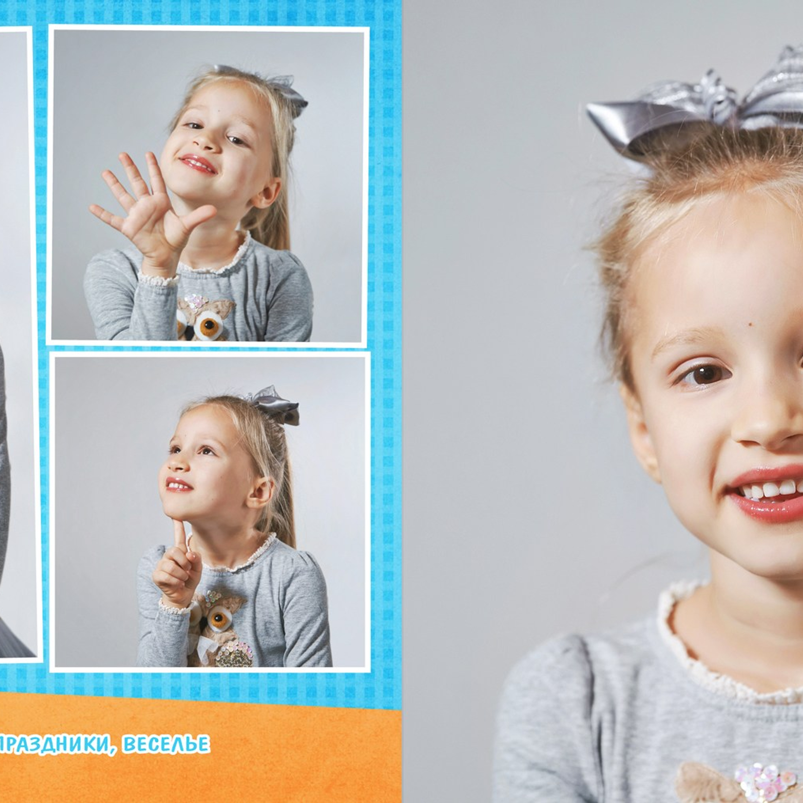 Отзывы. Детская фотомастерская в Санкт-Петербурге