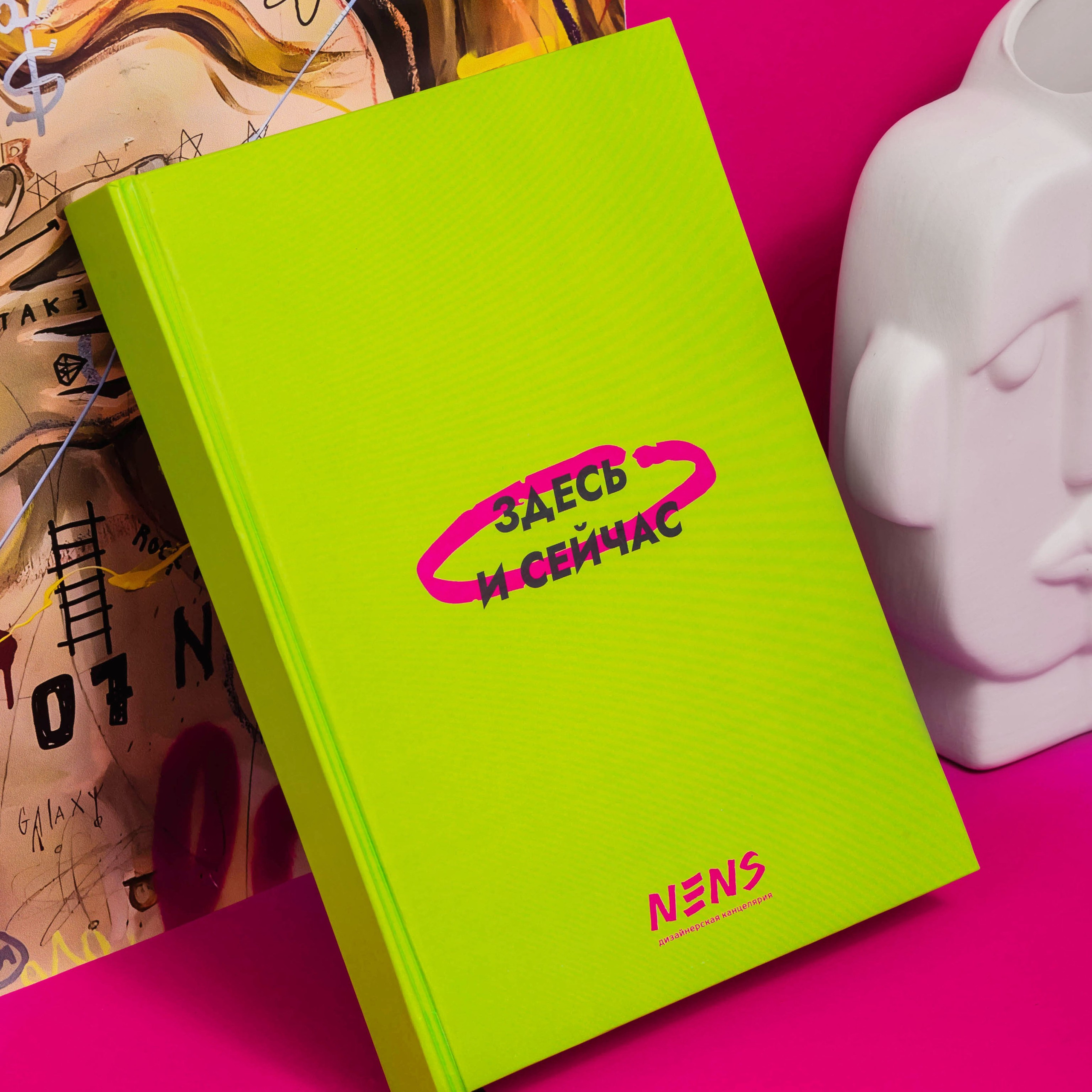 Дизайнерские ежедневники Nense