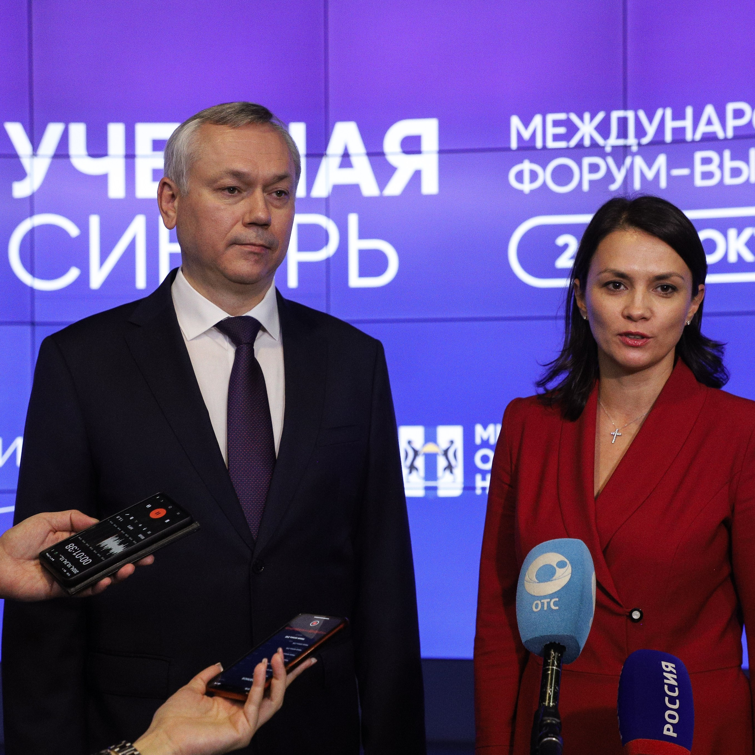 Учебная Сибирь 2024