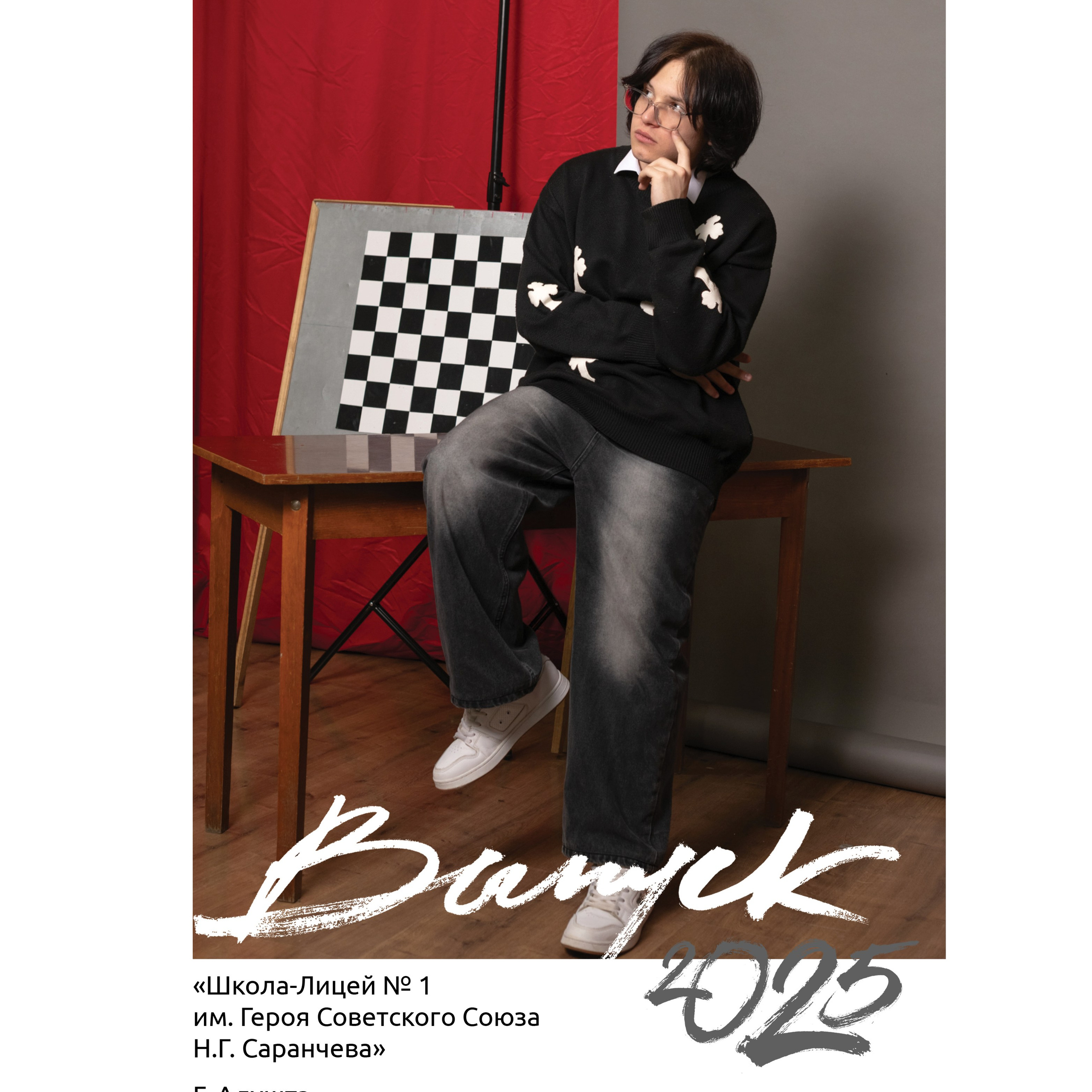 Импровизация