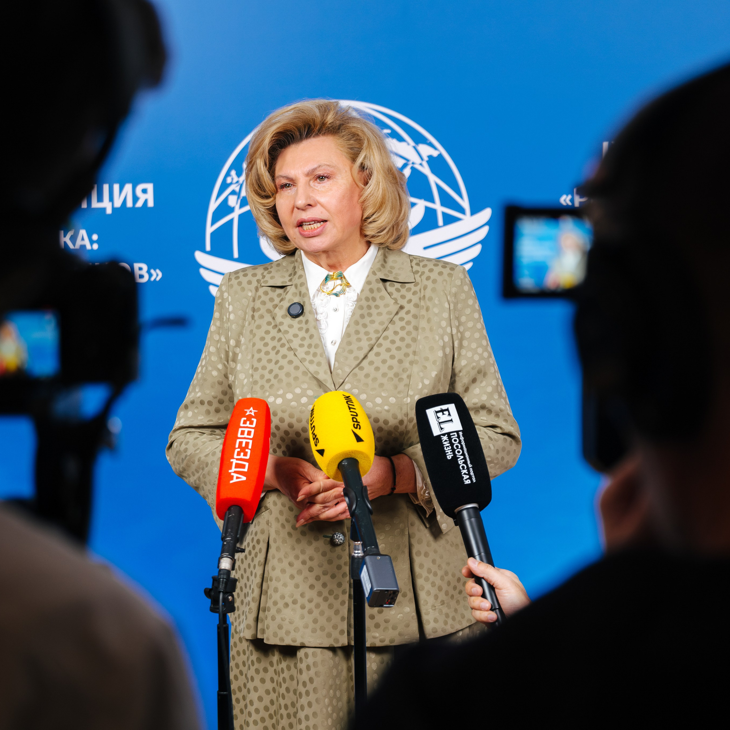 Eurasian Ombudsman Alliance