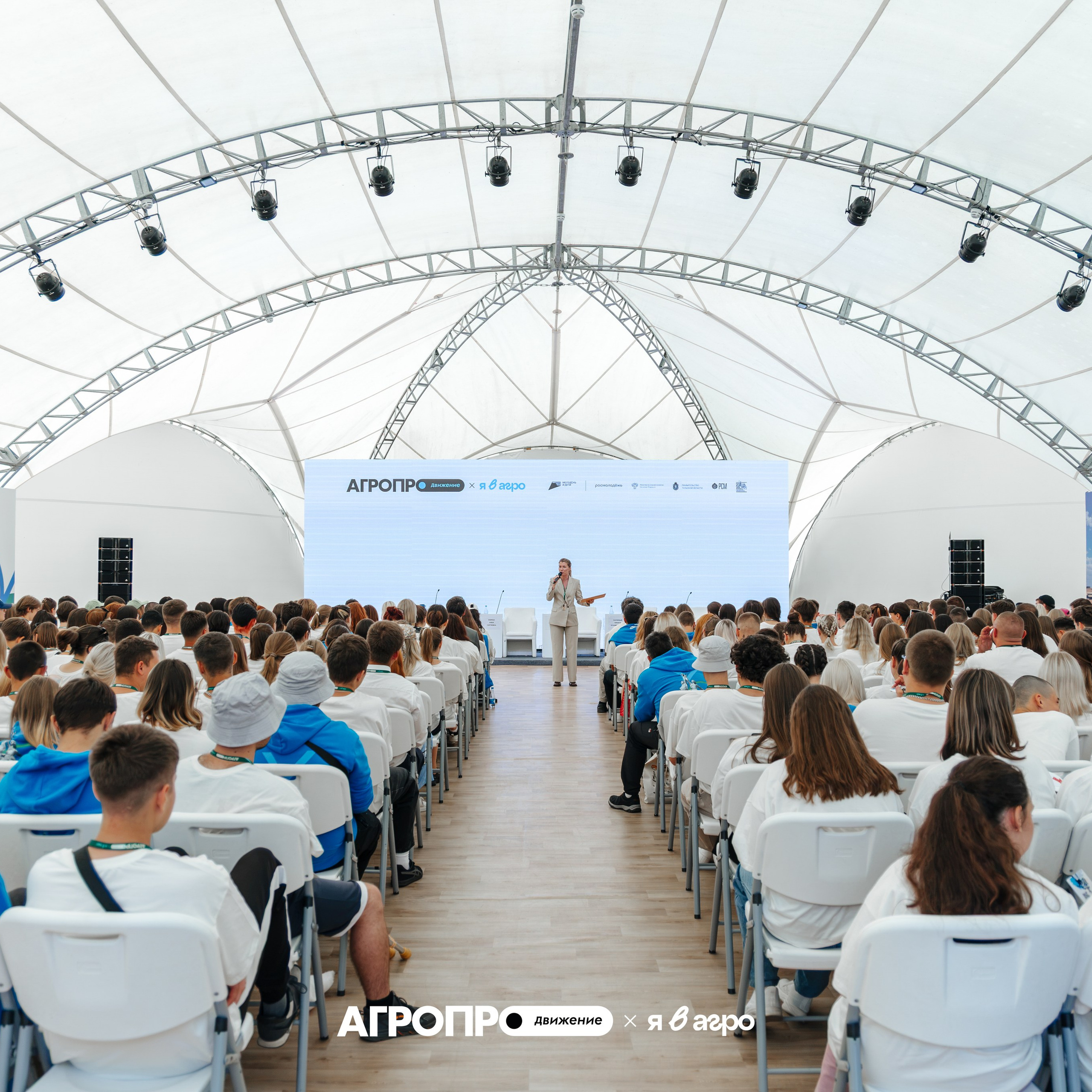 АГРОпродвижение х&nbsp;Я&nbsp;в&nbsp;агро