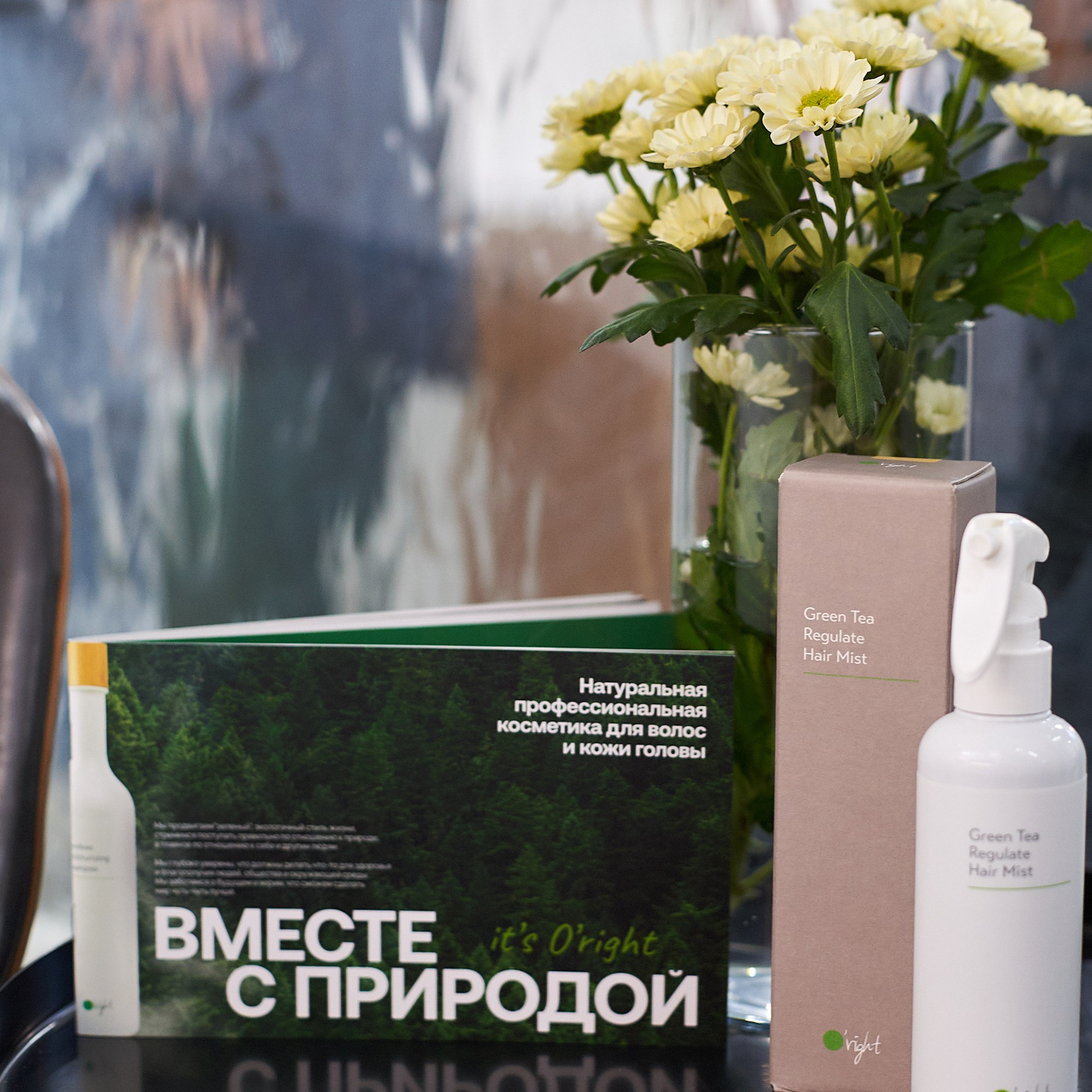 Клиентский день O'right в салоне красоты