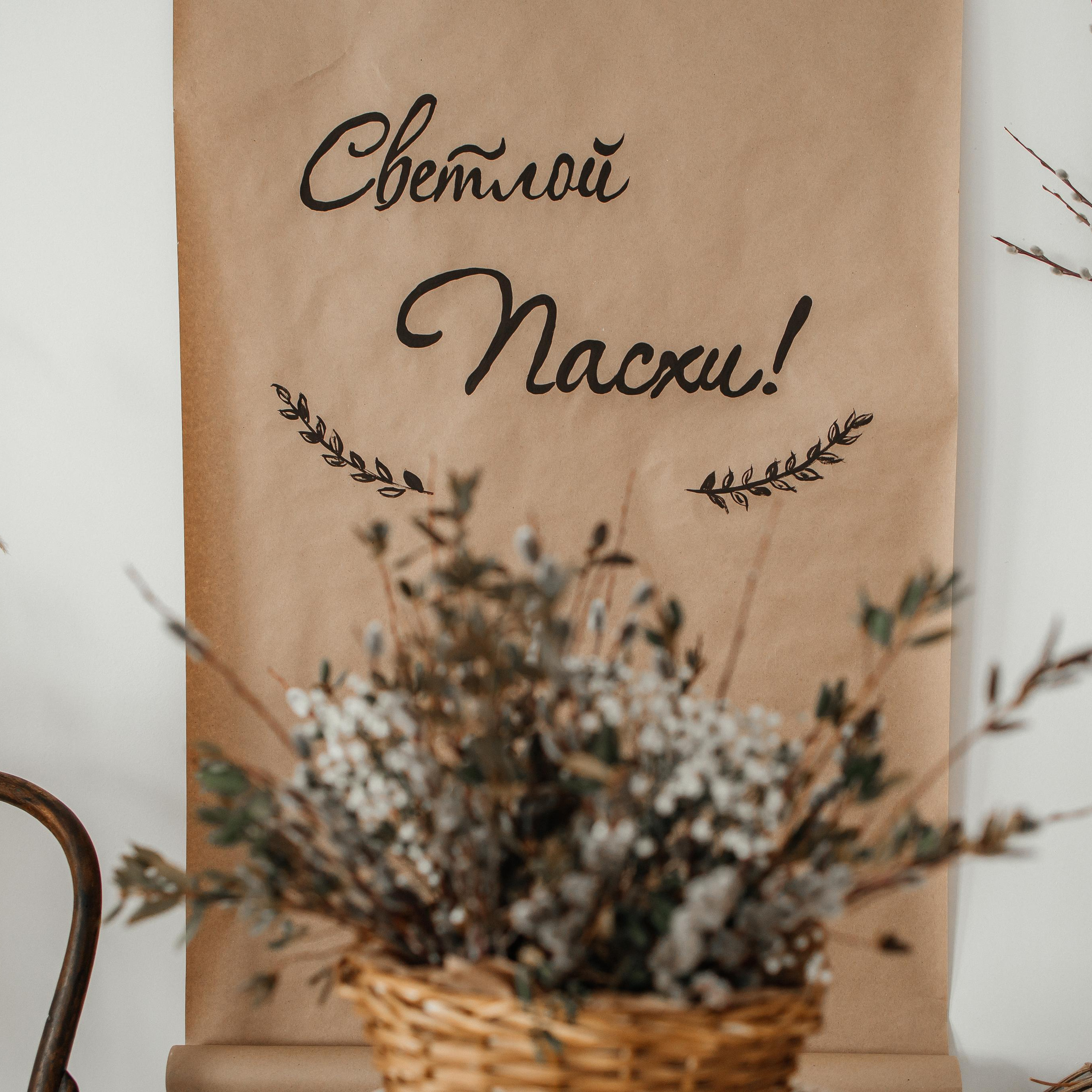 Пасхальный фотодень. First-foto.ru