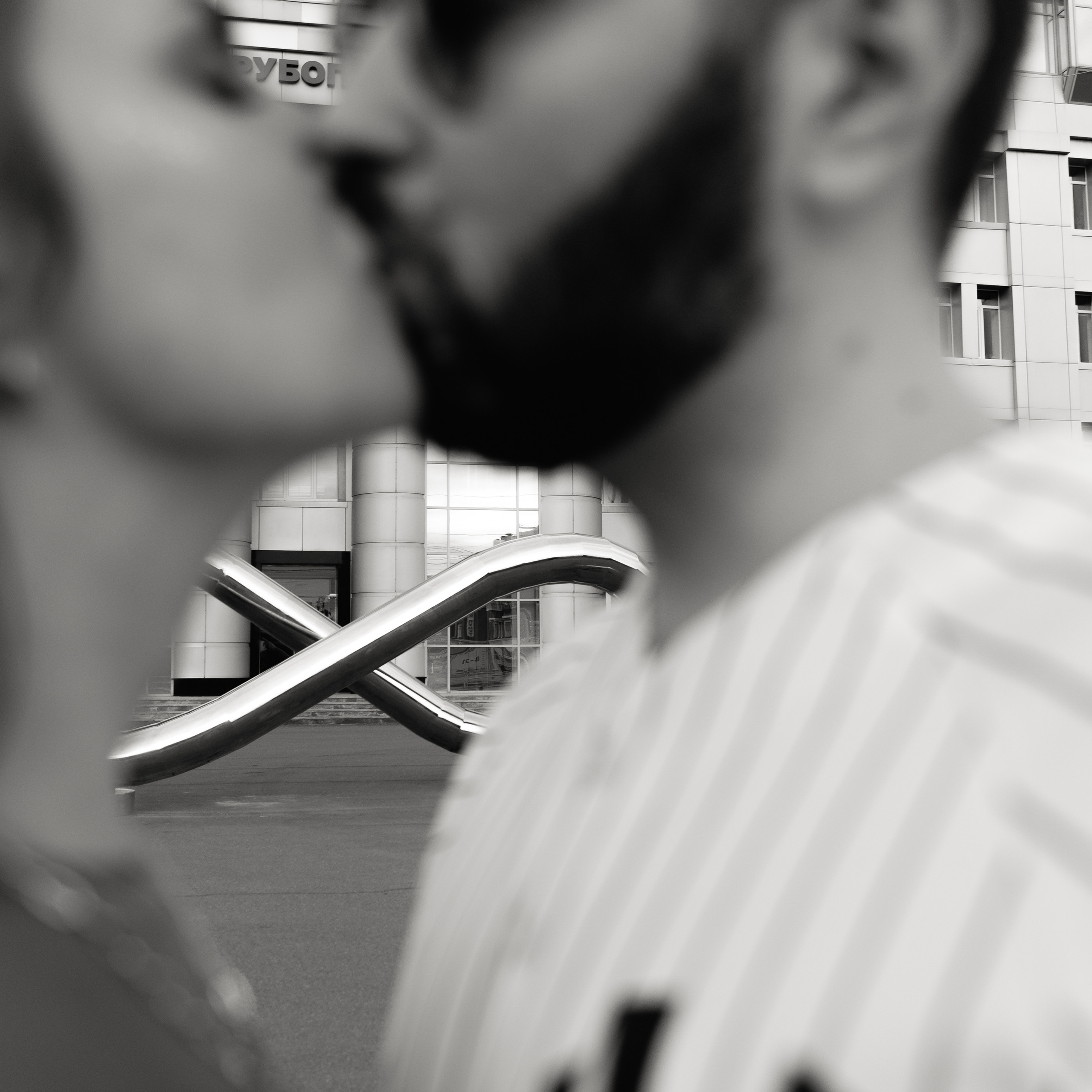 Бесконечно любить