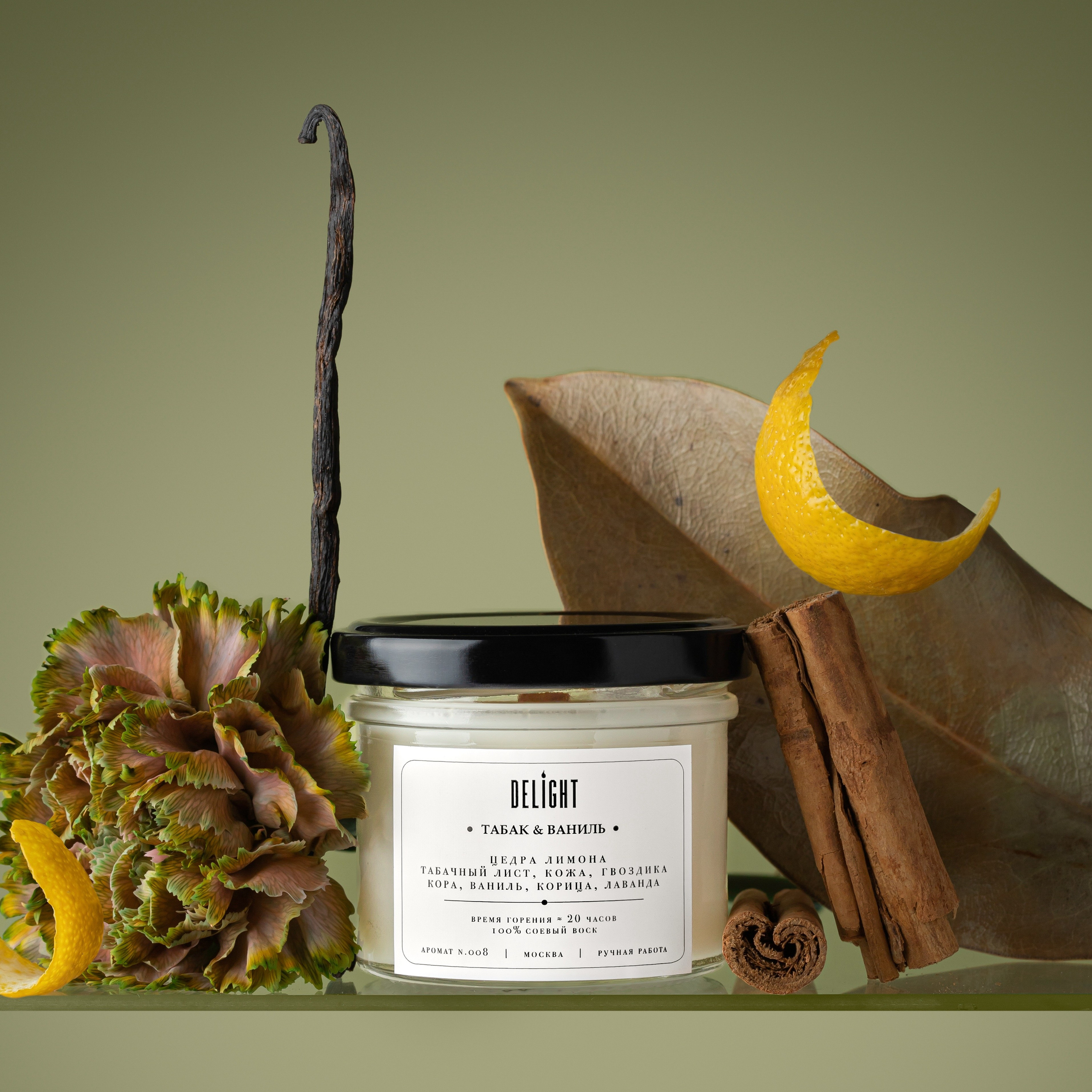 Свечи, диффузоры