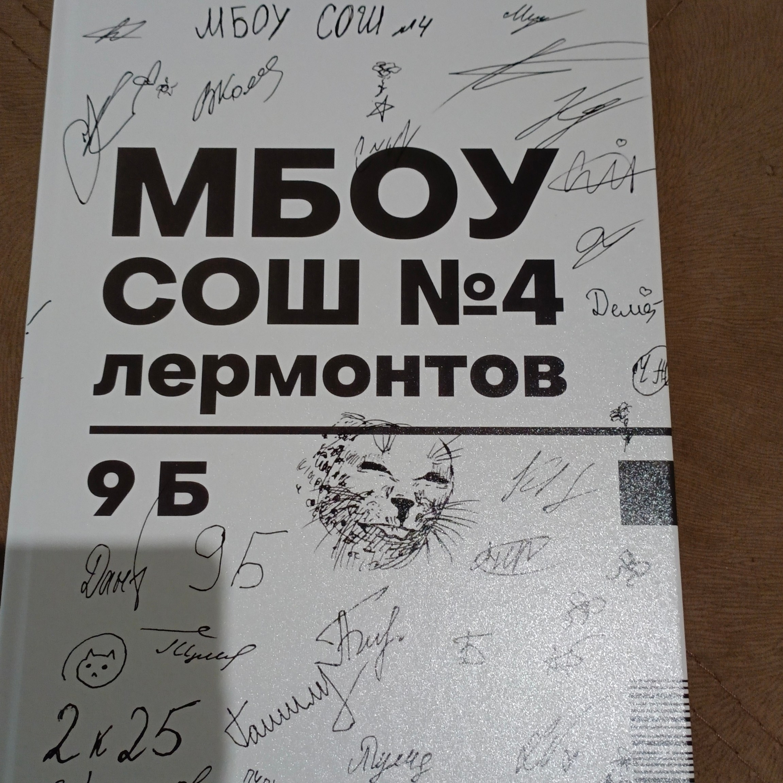 Отзывы наших клиентов