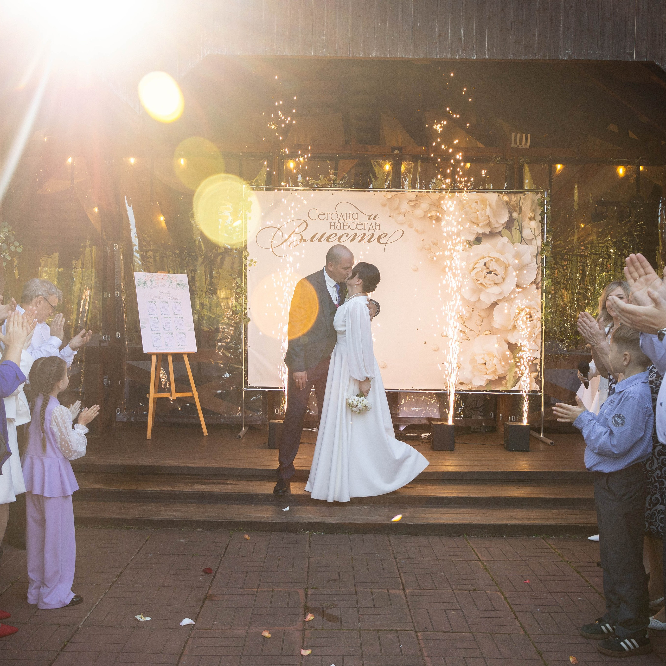 Павел и&nbsp;Юлия