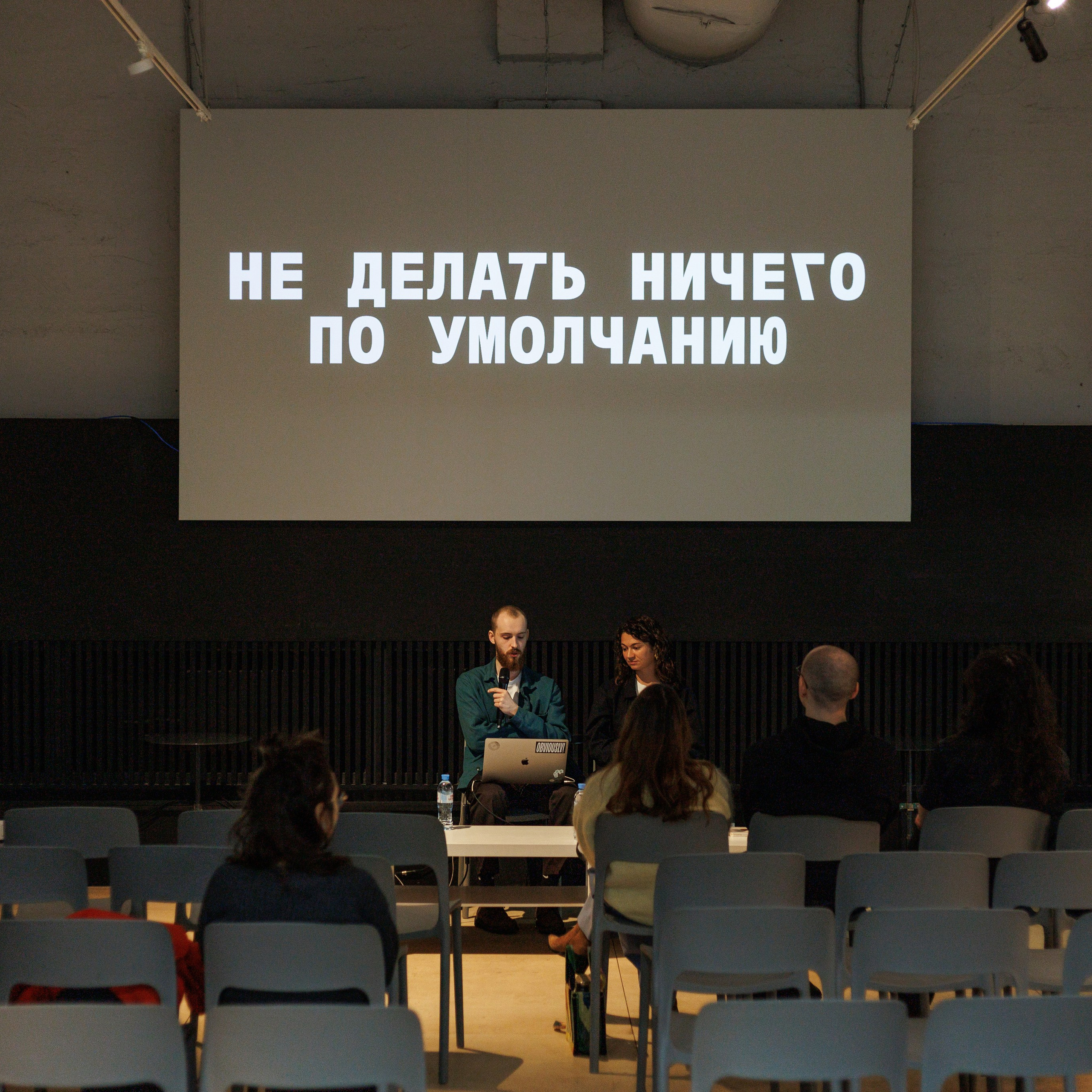 12.04.2026 лекция CoFo мск