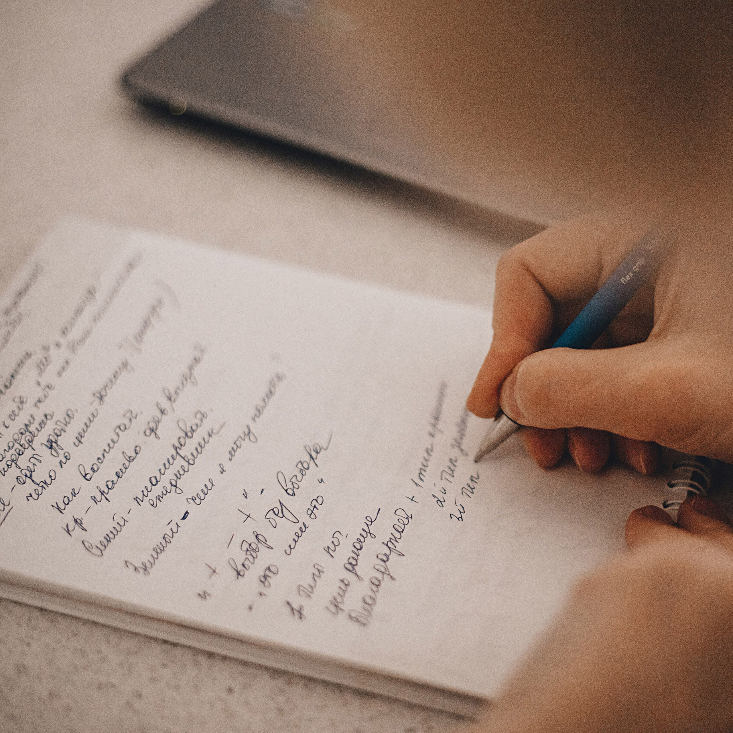 Контент для психолога. Фотограф в Краснодаре Алена Соколовская