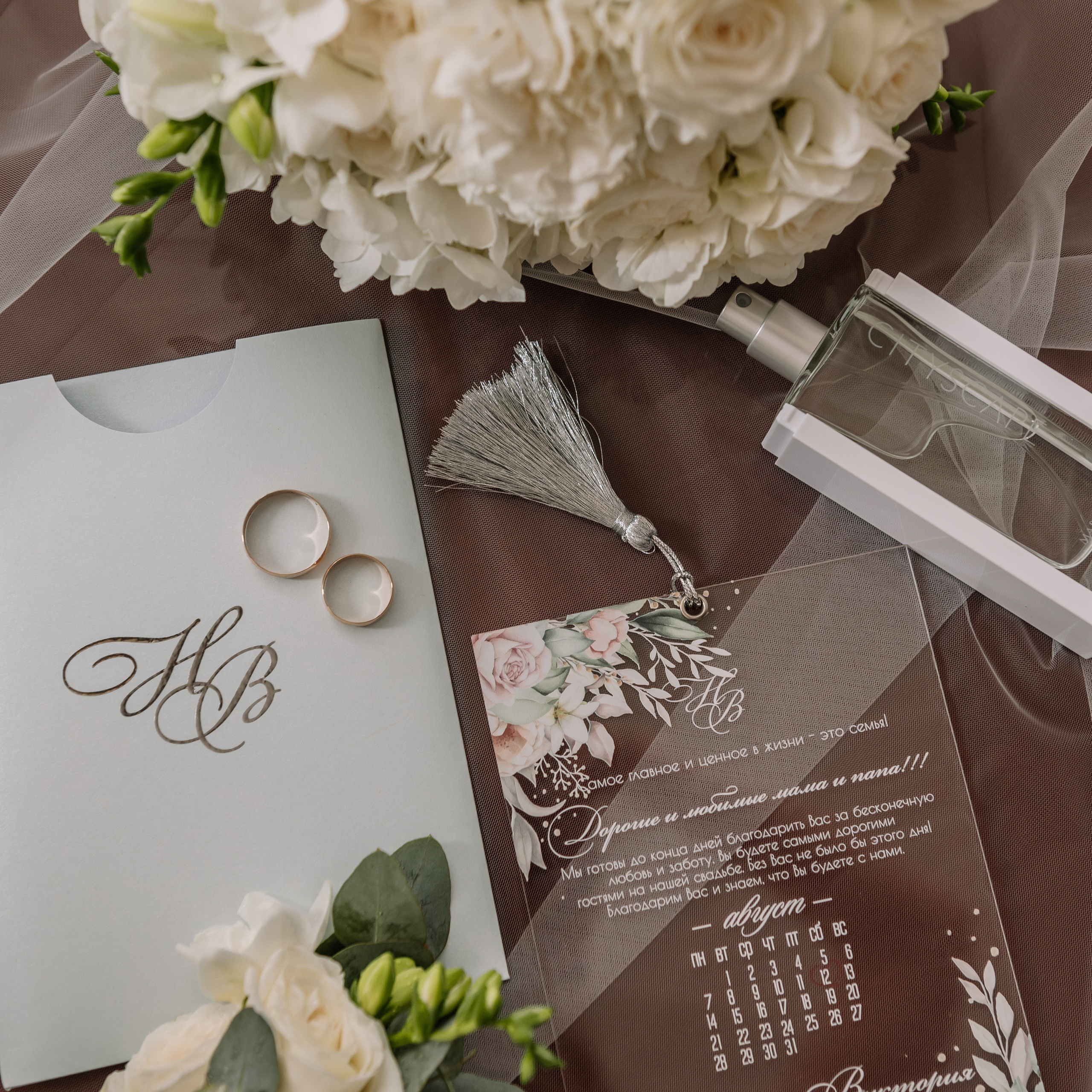 Отзывы. Свадебный фотограф