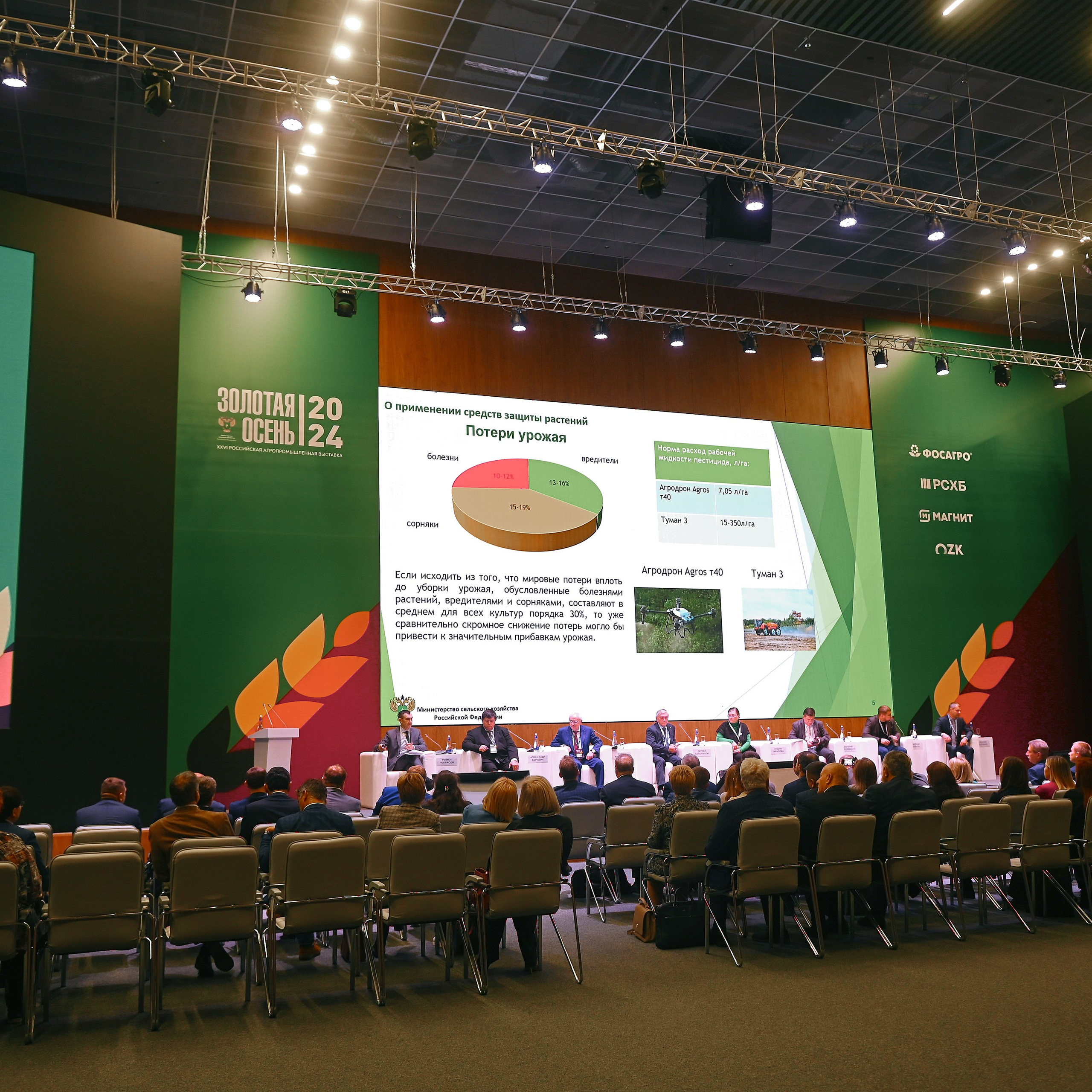 ЗОЛОТАЯ ОСЕНЬ 2024. Dmitry Unik — ваш стильный фотограф