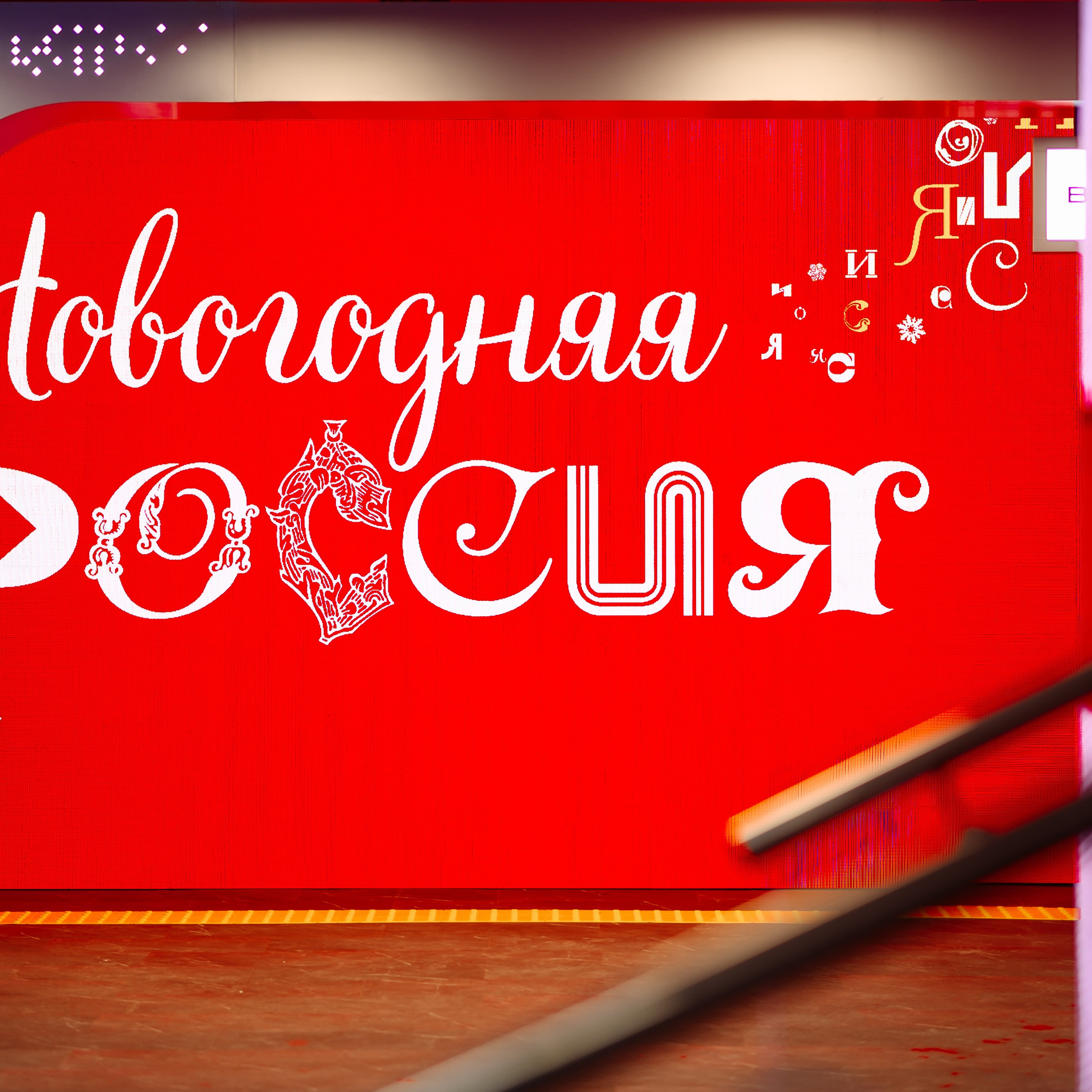 ВТБ выставка РОССИЯ. Dmitry Unik — ваш стильный фотограф