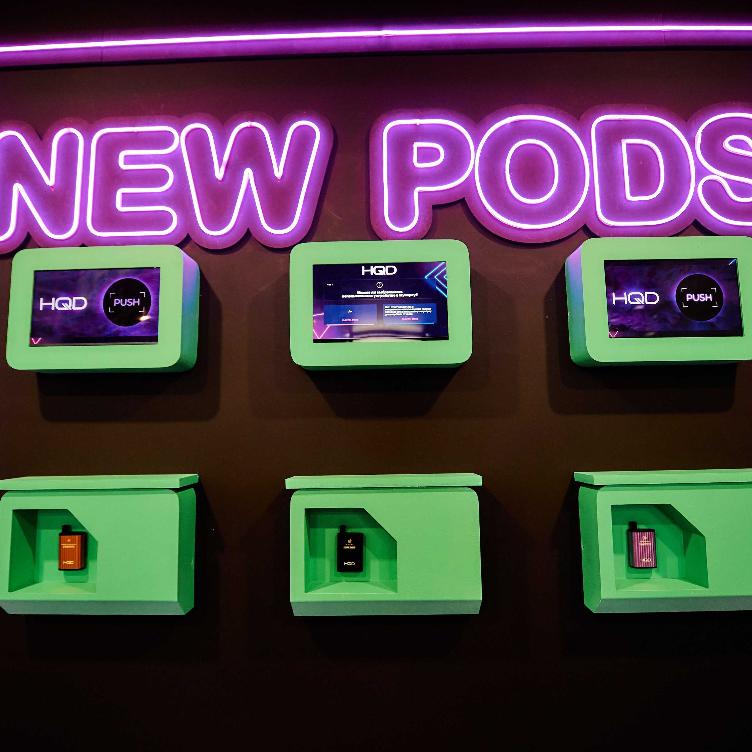 HQD Презентация в КРОКУСЕ. Dmitry Unik — ваш стильный фотограф