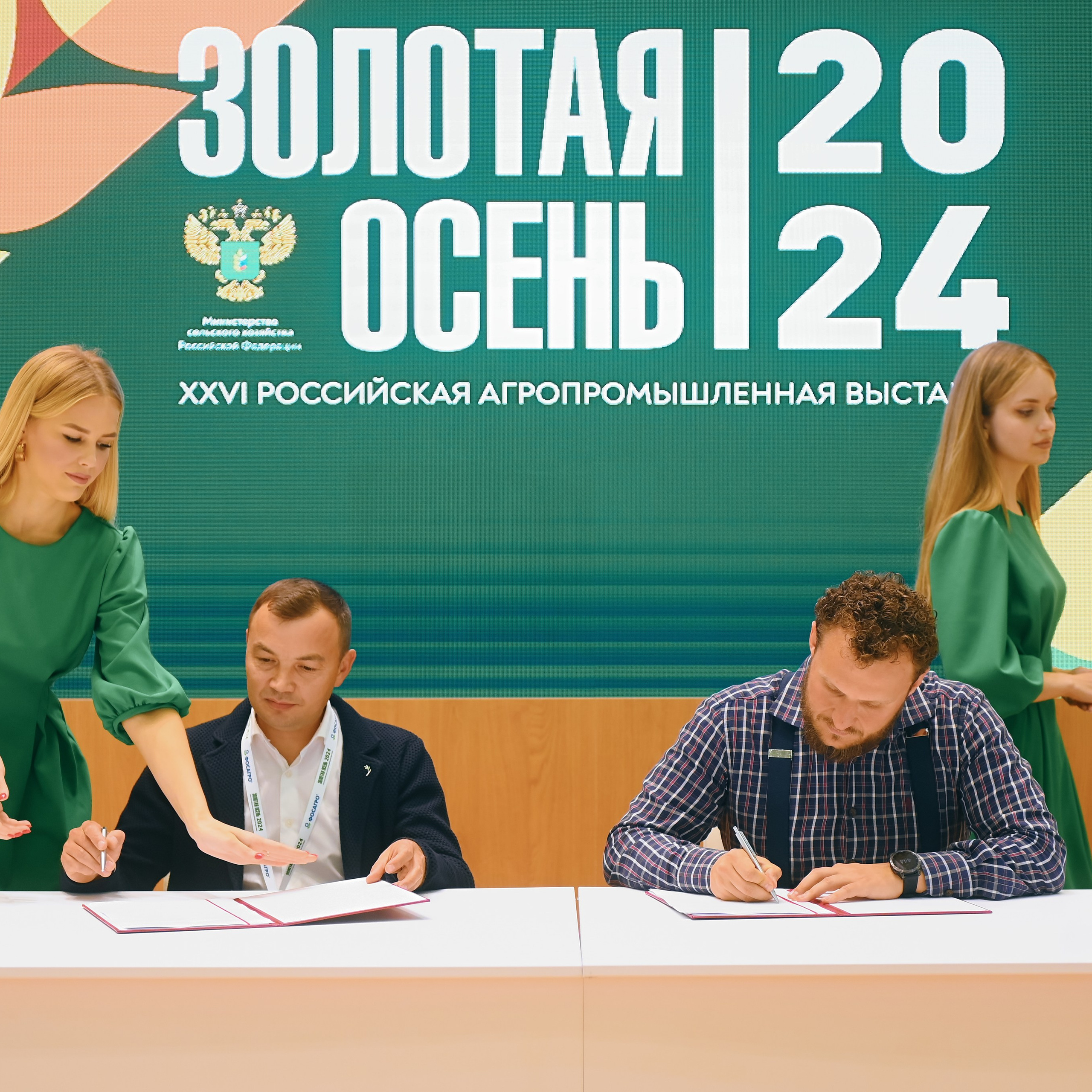 ЗОЛОТАЯ ОСЕНЬ 2024. Dmitry Unik — ваш стильный фотограф