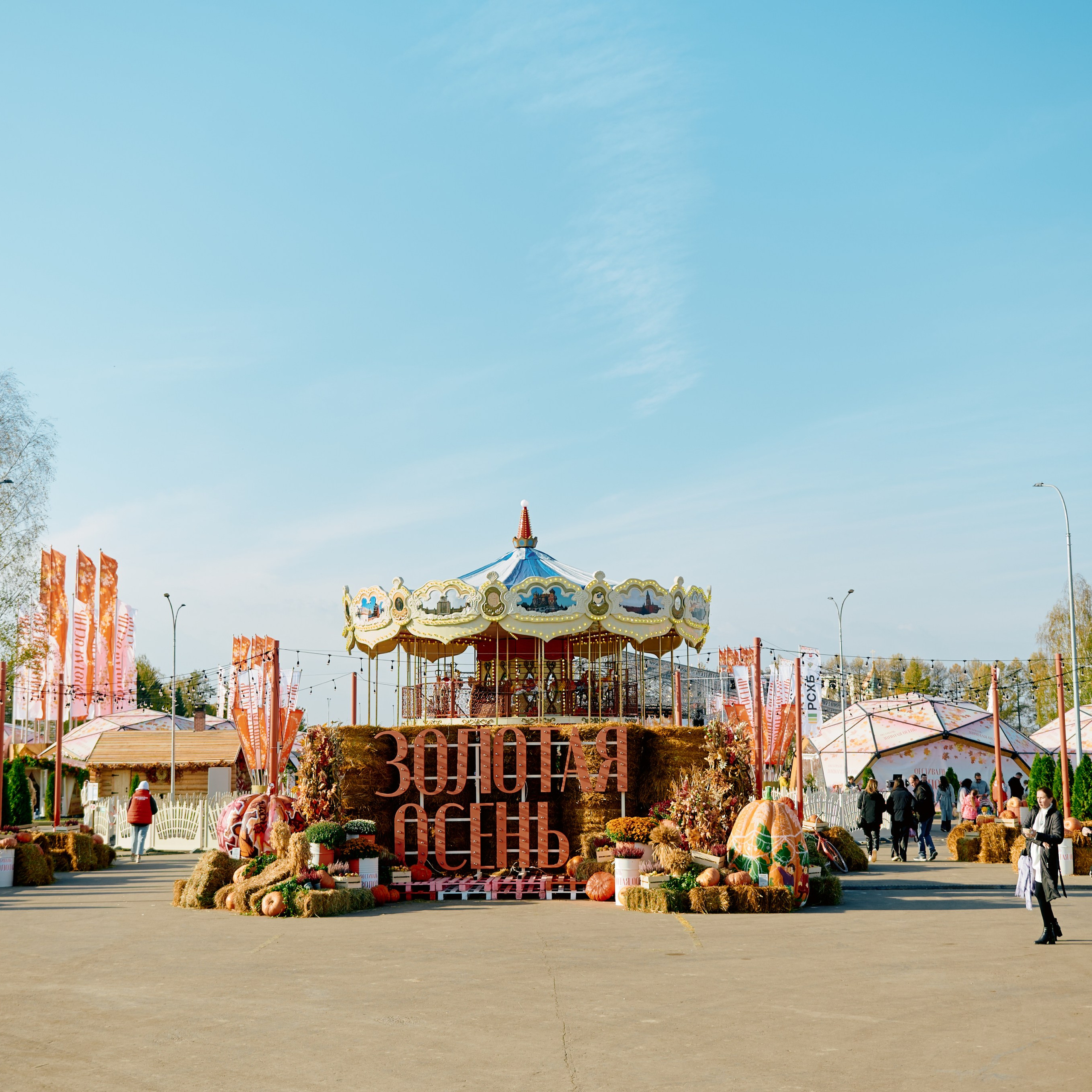 ЗОЛОТАЯ ОСЕНЬ 2024. Dmitry Unik — ваш стильный фотограф