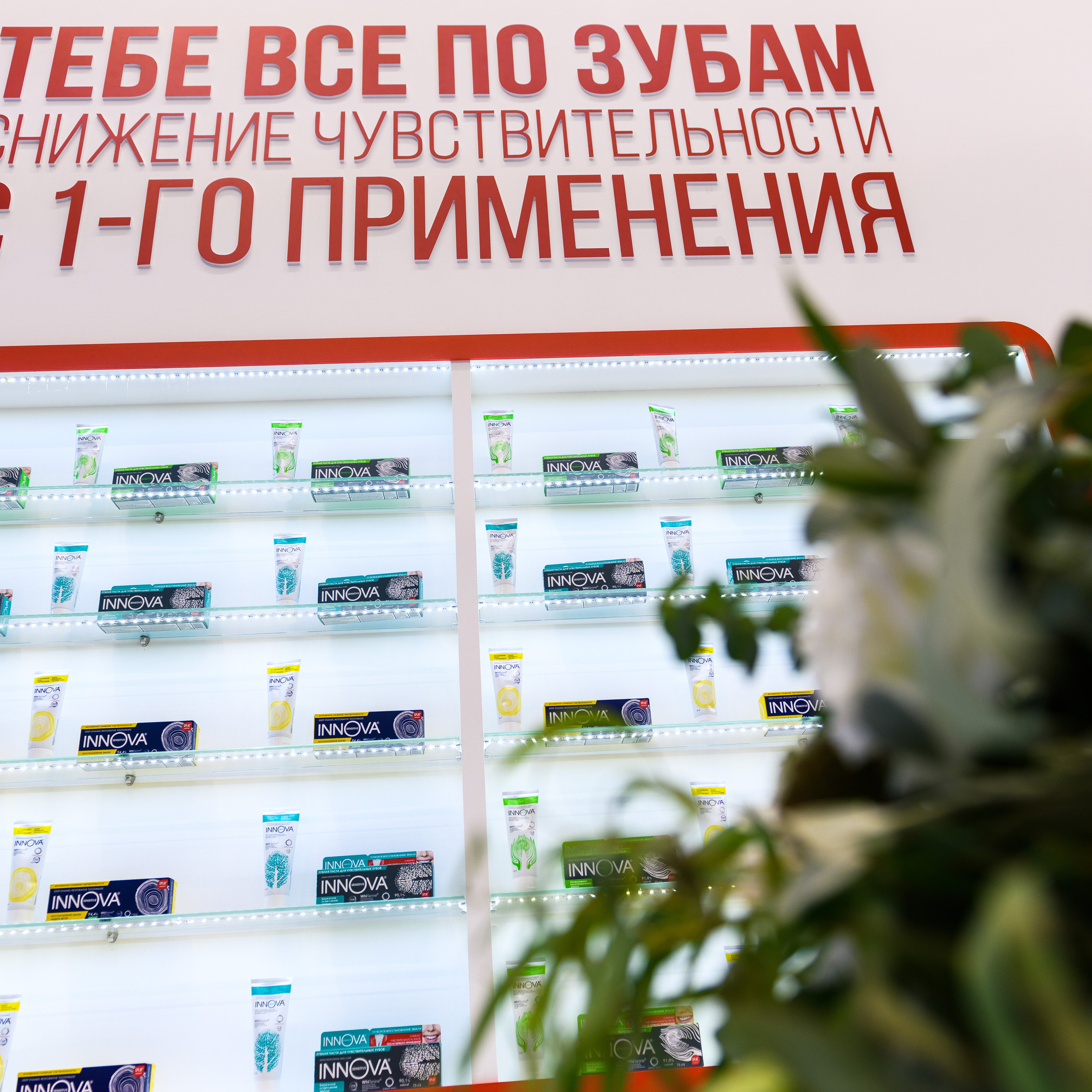 SPLAT выставка. Dmitry Unik — ваш стильный фотограф