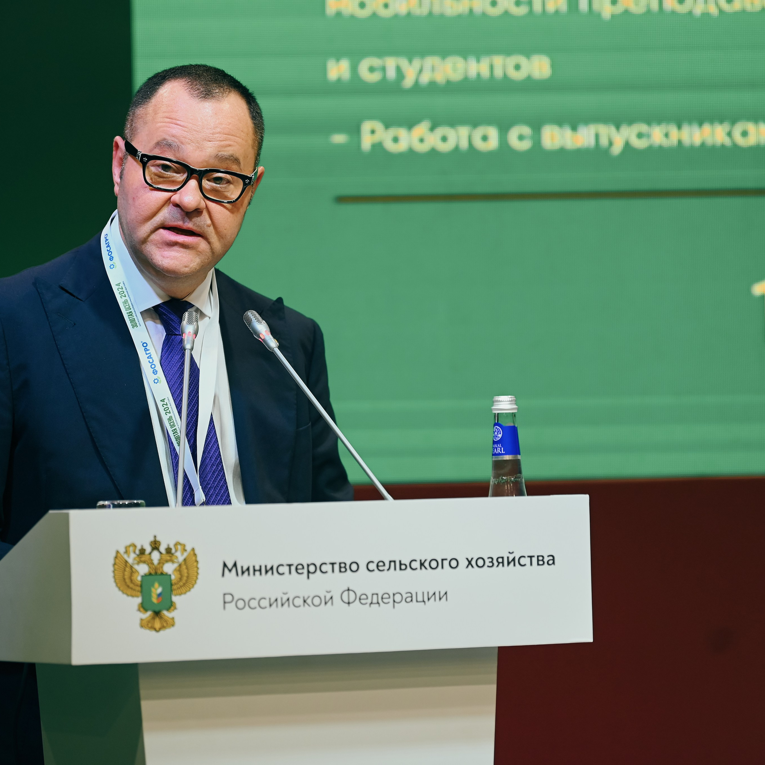 ЗОЛОТАЯ ОСЕНЬ 2024