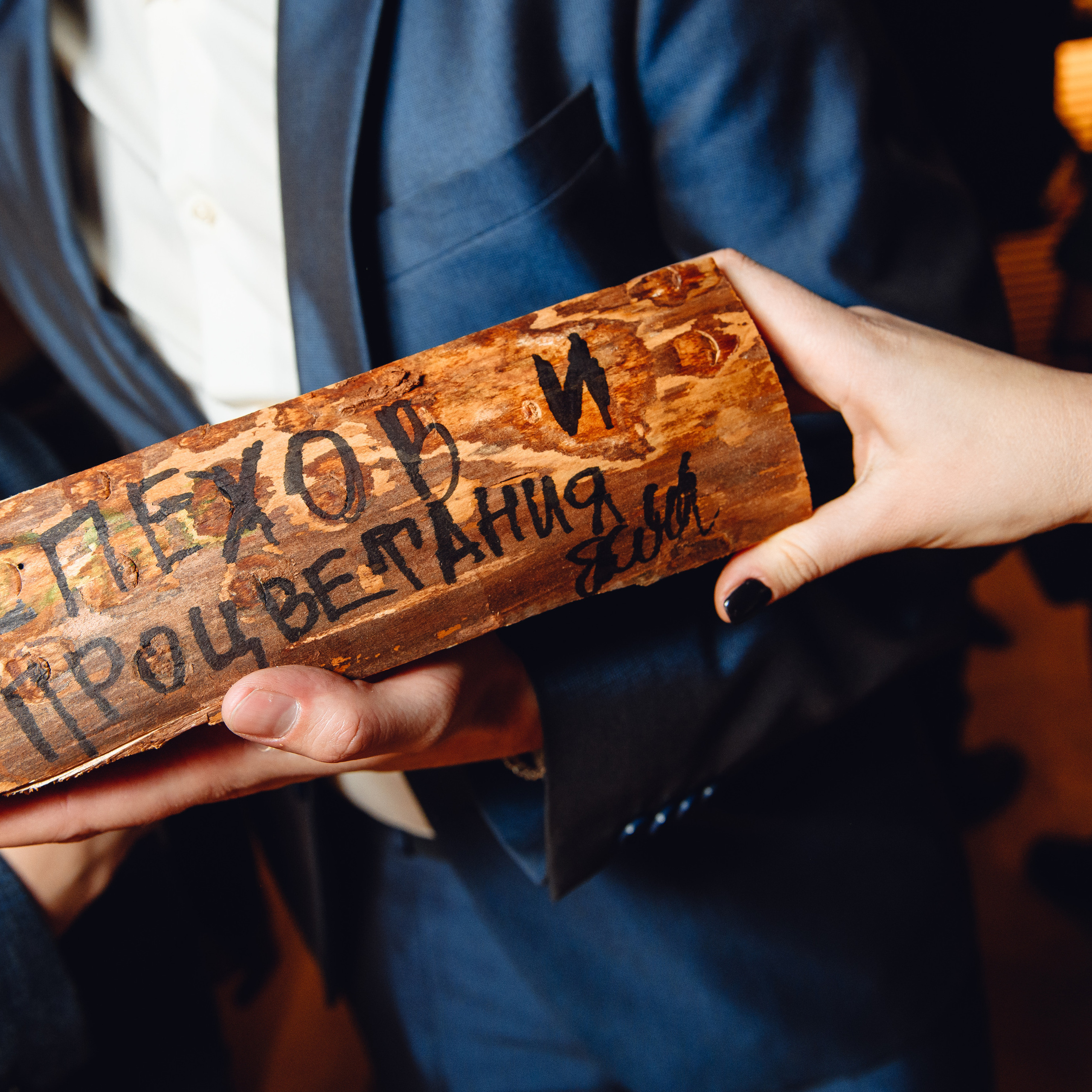 Вечер с GLOBUS CERAMICA. Dmitry Unik — ваш стильный фотограф