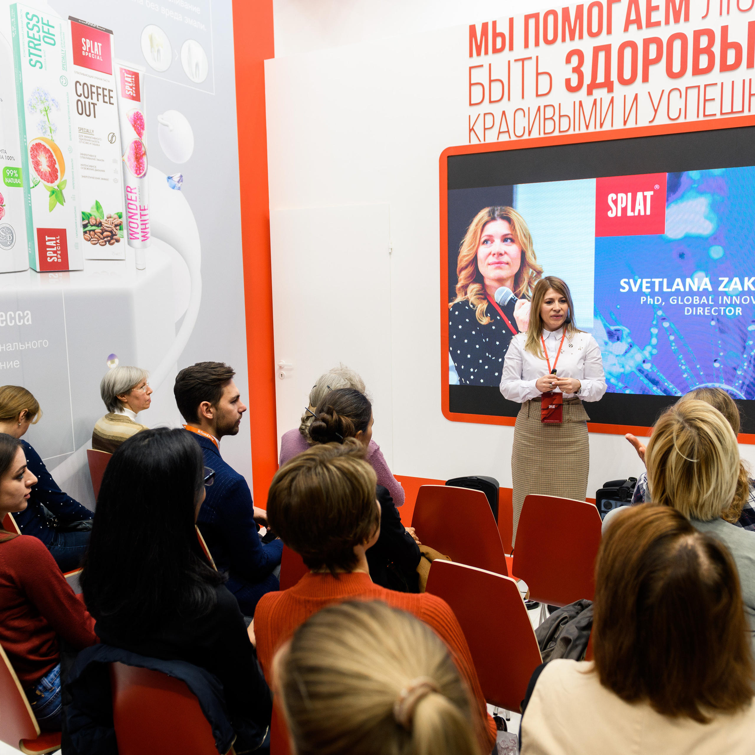 SPLAT выставка. Dmitry Unik — ваш стильный фотограф