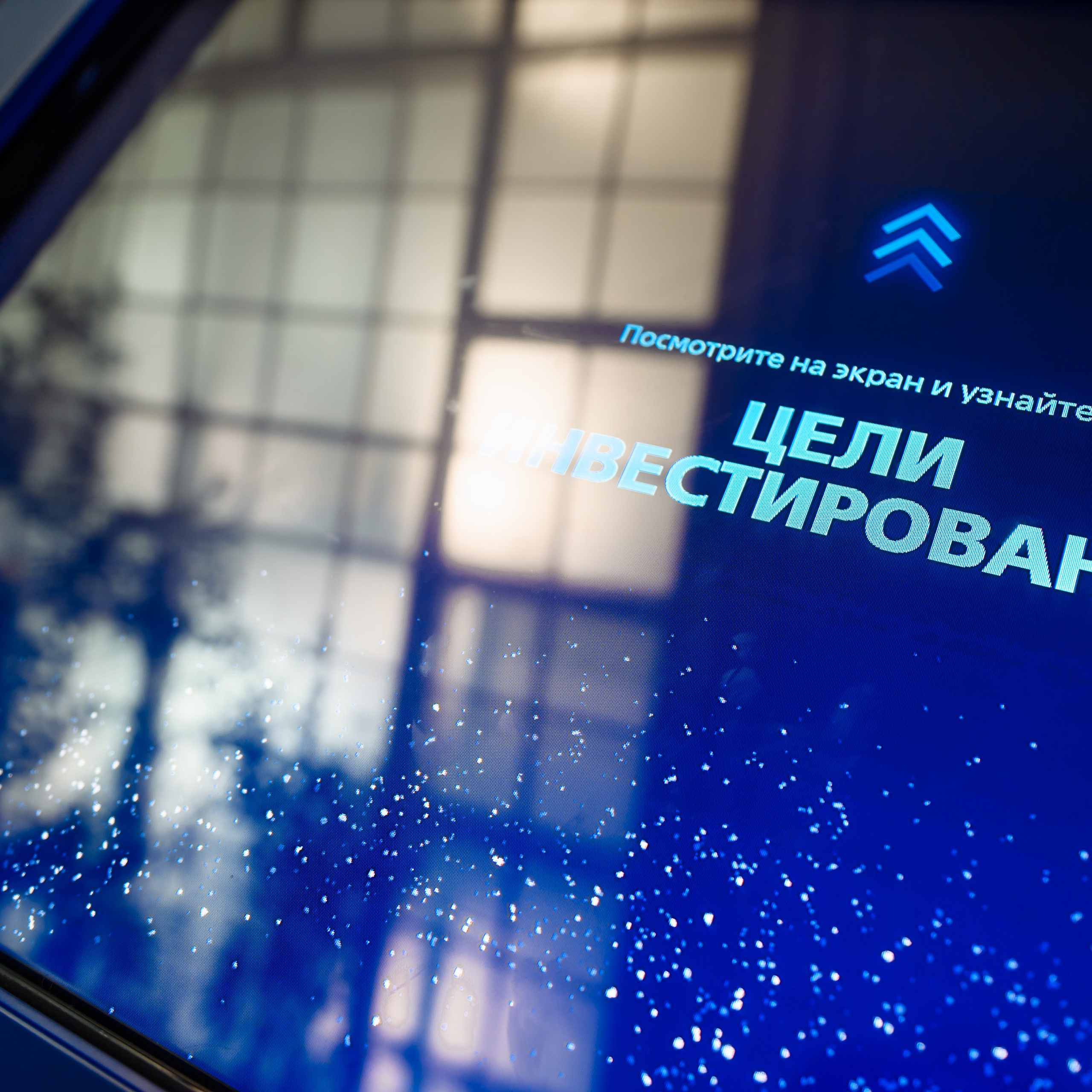 ВТБ выставка РОССИЯ. Dmitry Unik — ваш стильный фотограф