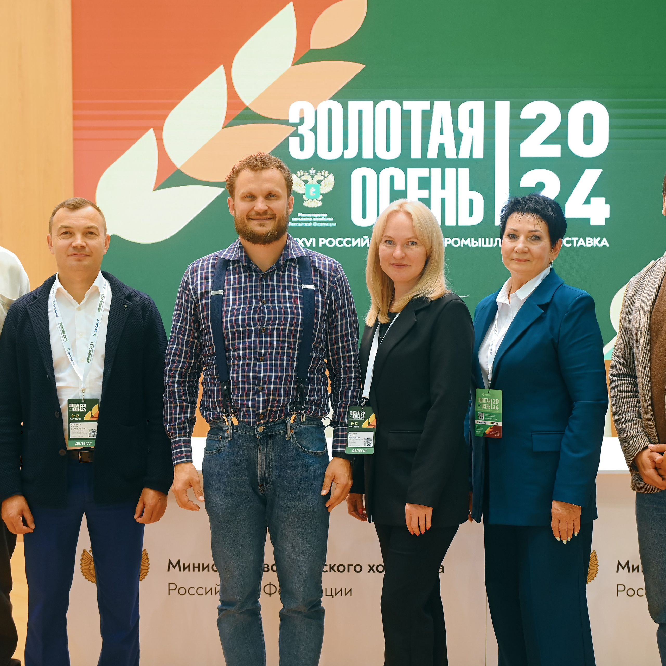 ЗОЛОТАЯ ОСЕНЬ 2024. Dmitry Unik — ваш стильный фотограф