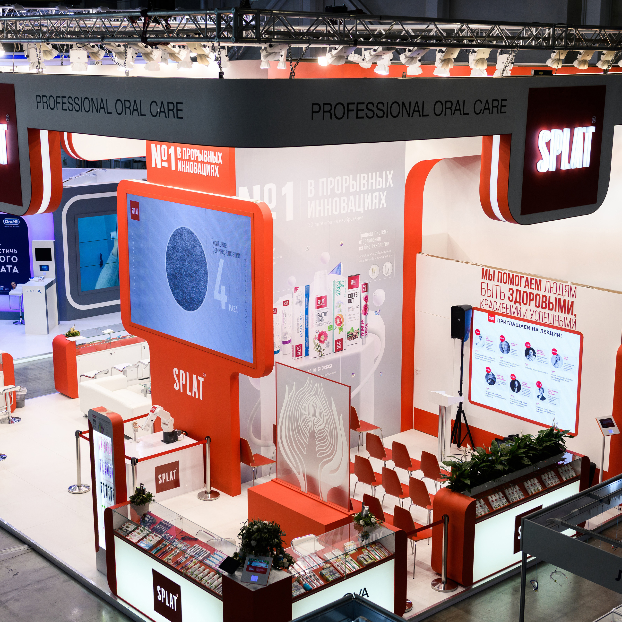 SPLAT выставка. Dmitry Unik — ваш стильный фотограф