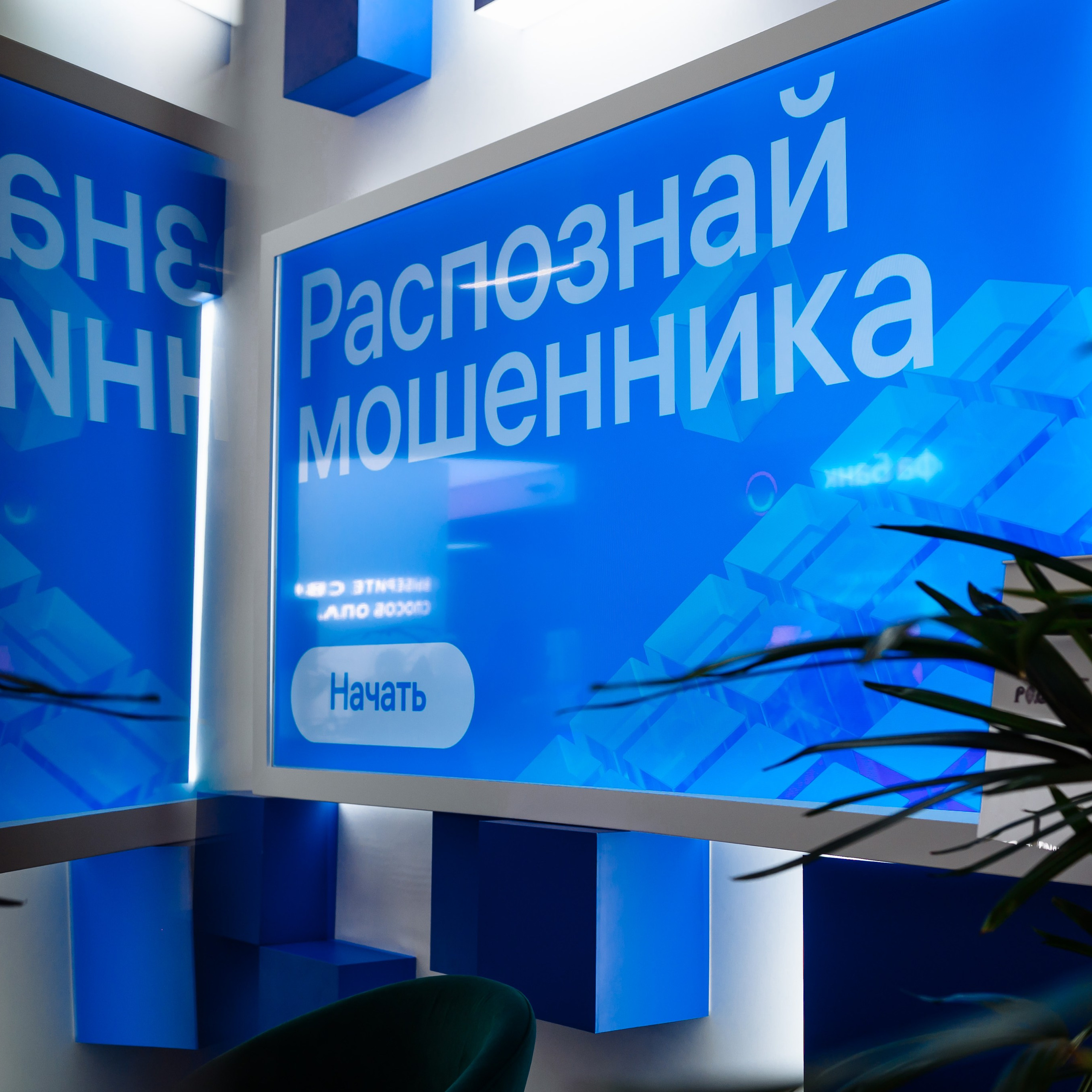 ВТБ выставка РОССИЯ. Dmitry Unik — ваш стильный фотограф