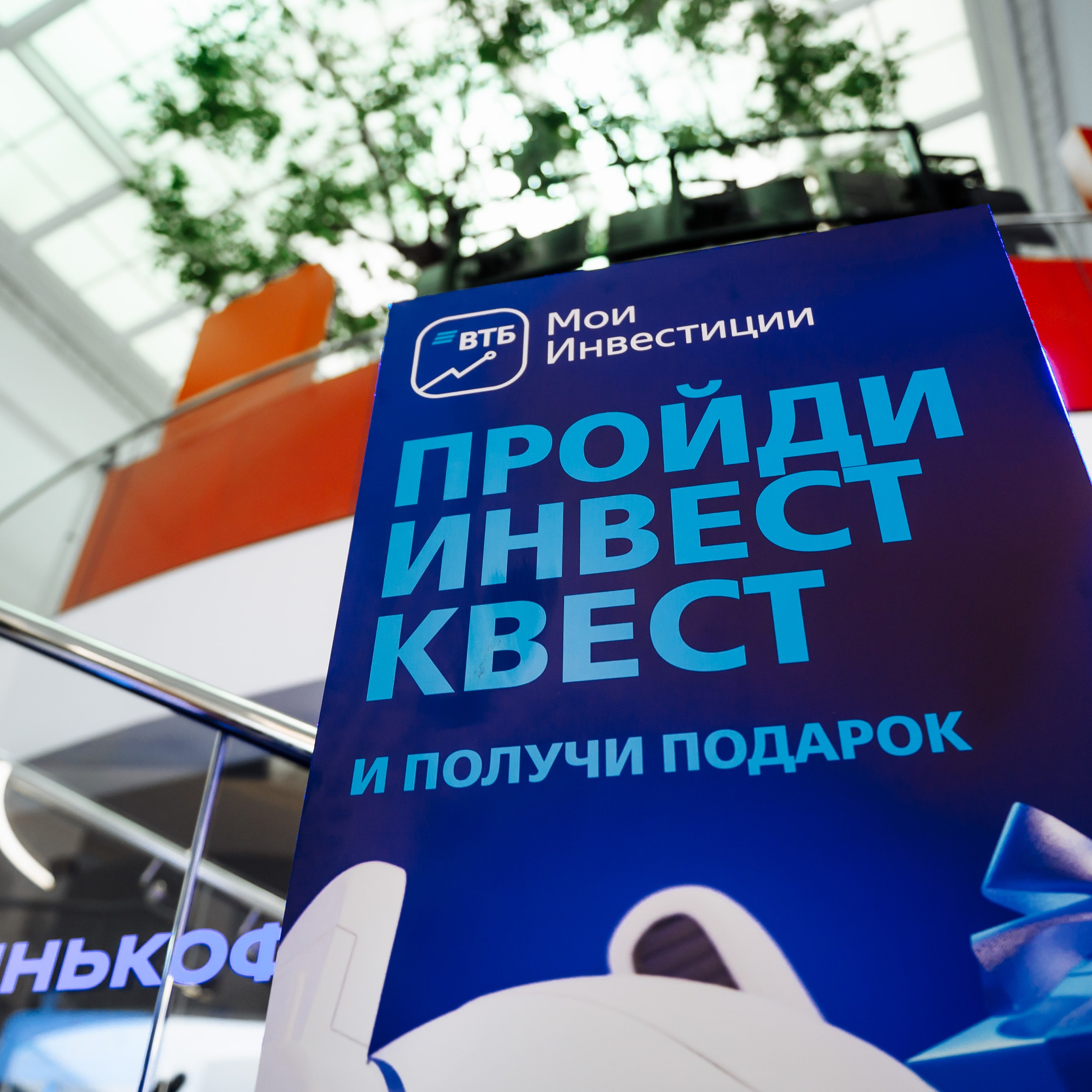 ВТБ выставка РОССИЯ. Dmitry Unik — ваш стильный фотограф