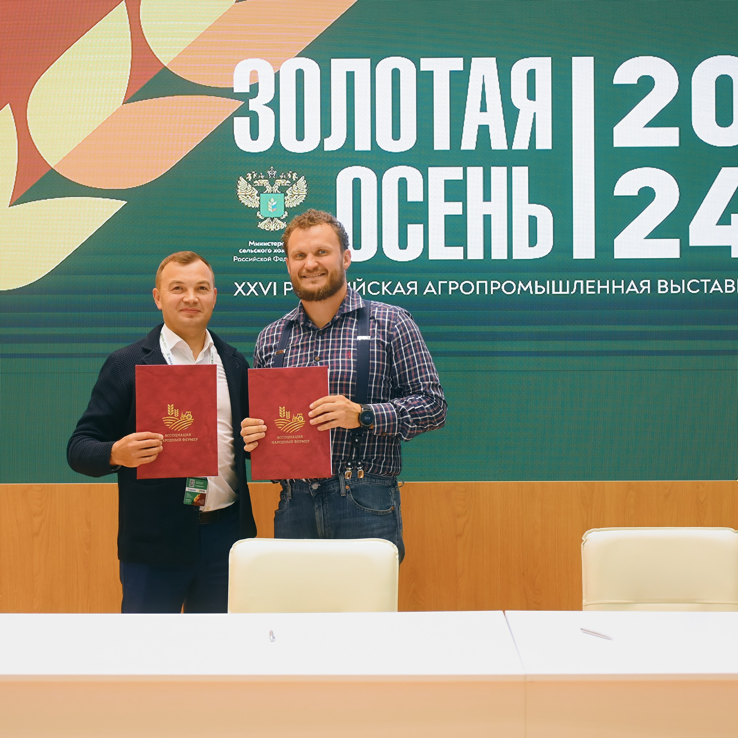 ЗОЛОТАЯ ОСЕНЬ 2024. Dmitry Unik — ваш стильный фотограф