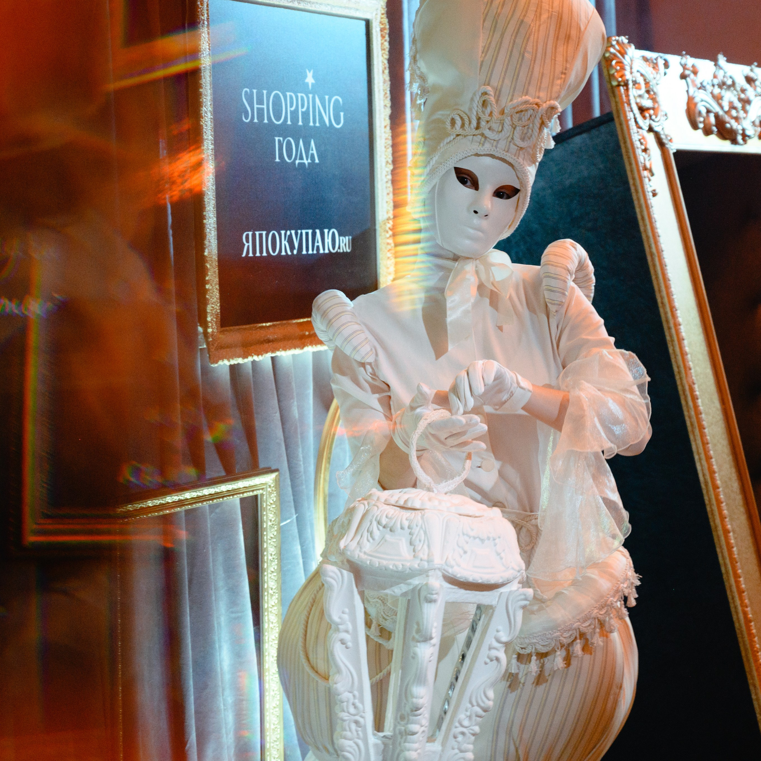 ЯПокупаю // Премия SHOPPING года 2024