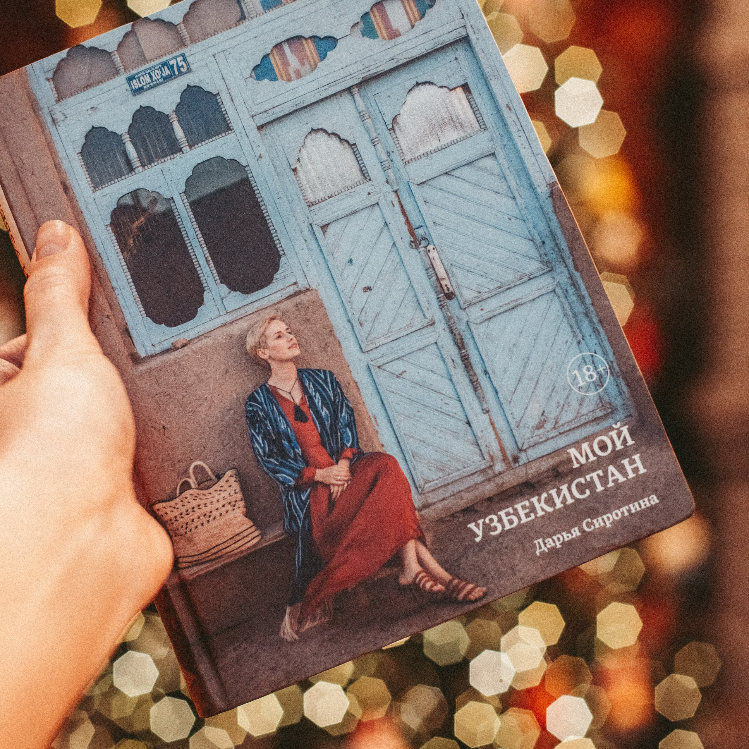 Отзывы. Фотограф Элина Брусенцева