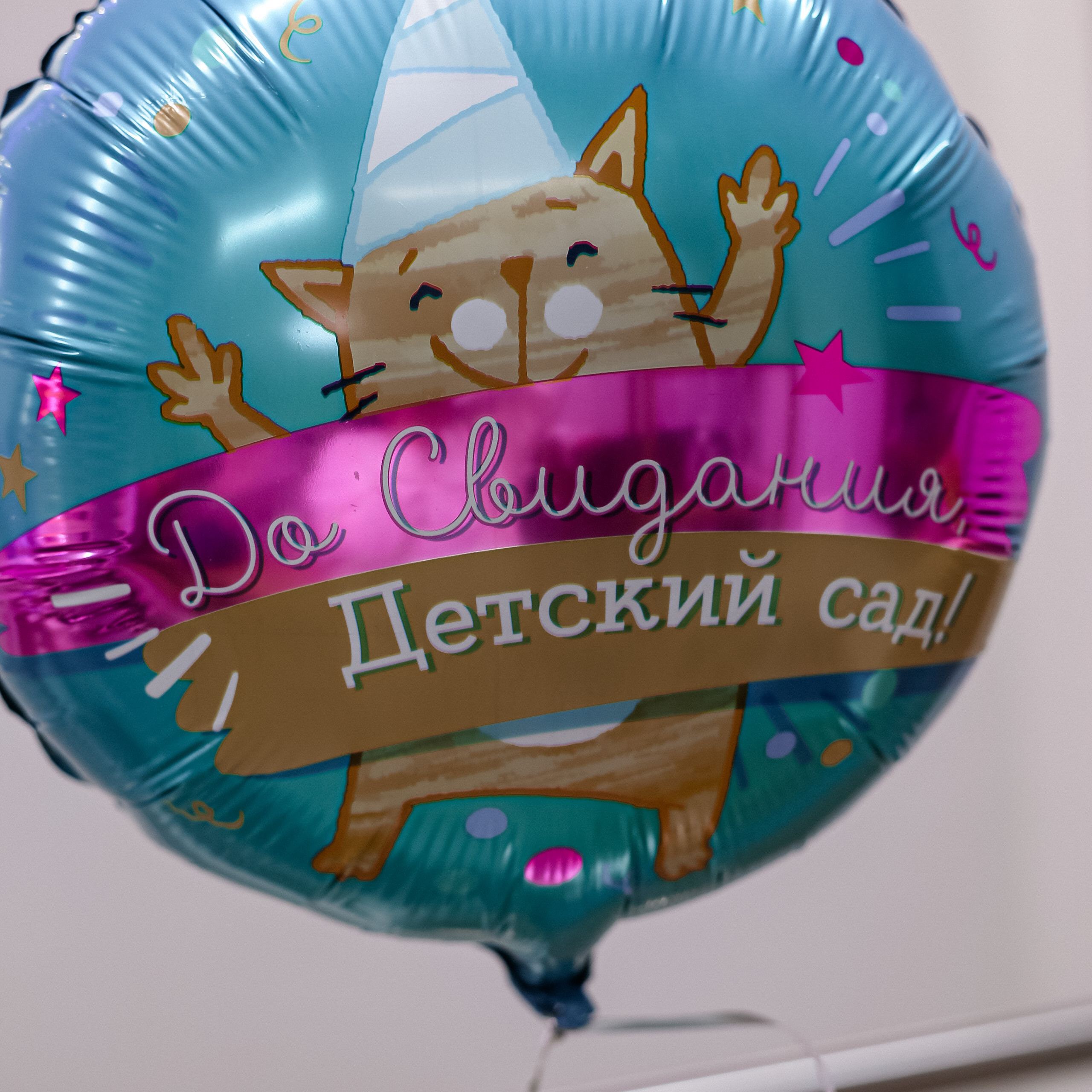 Выпускной из детского сада. Лофт «Братья Гримм»