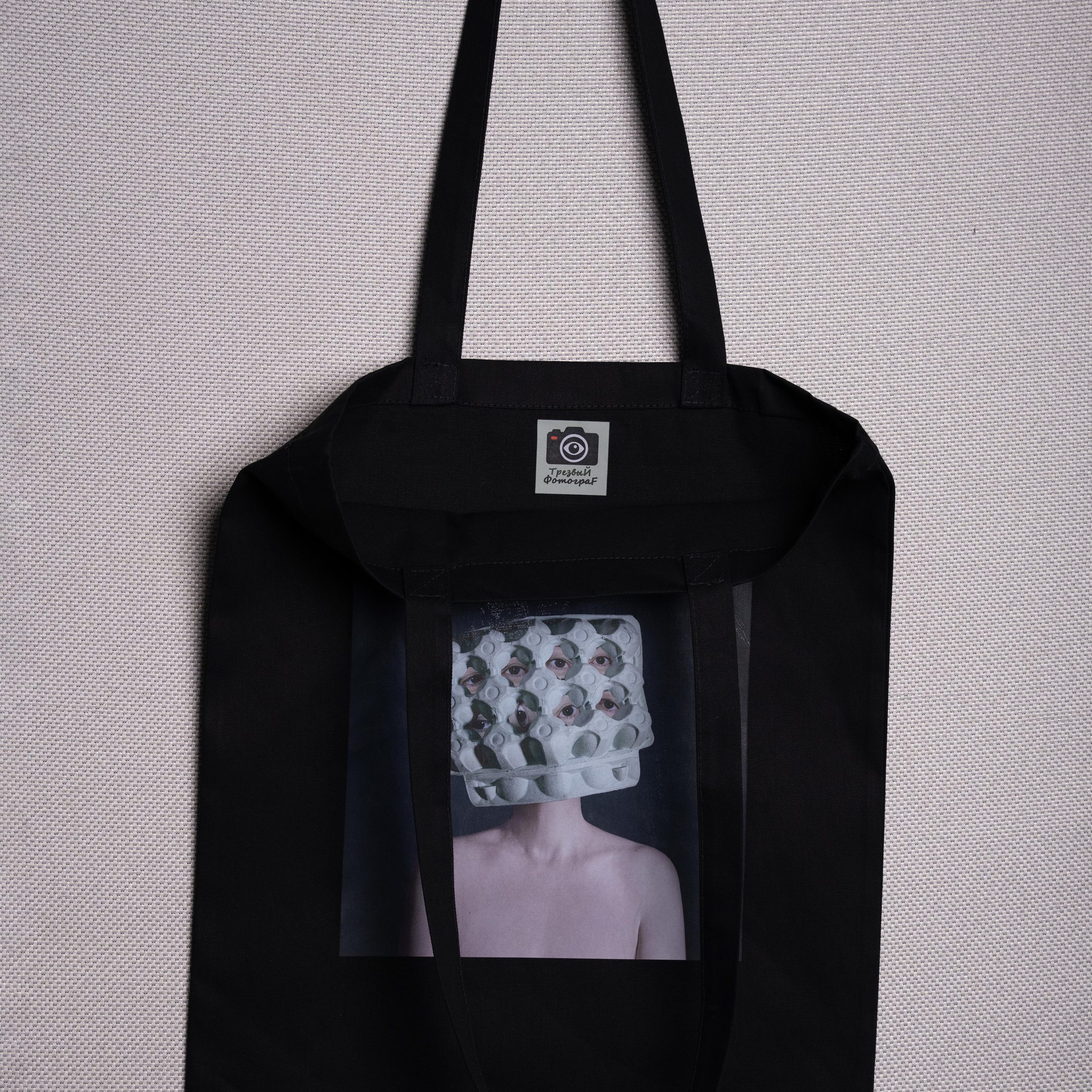 Шоппер «Шизоид обыкновенный». Анна Новосельцева. Индивидуальные фотосессии в Москве и М.О