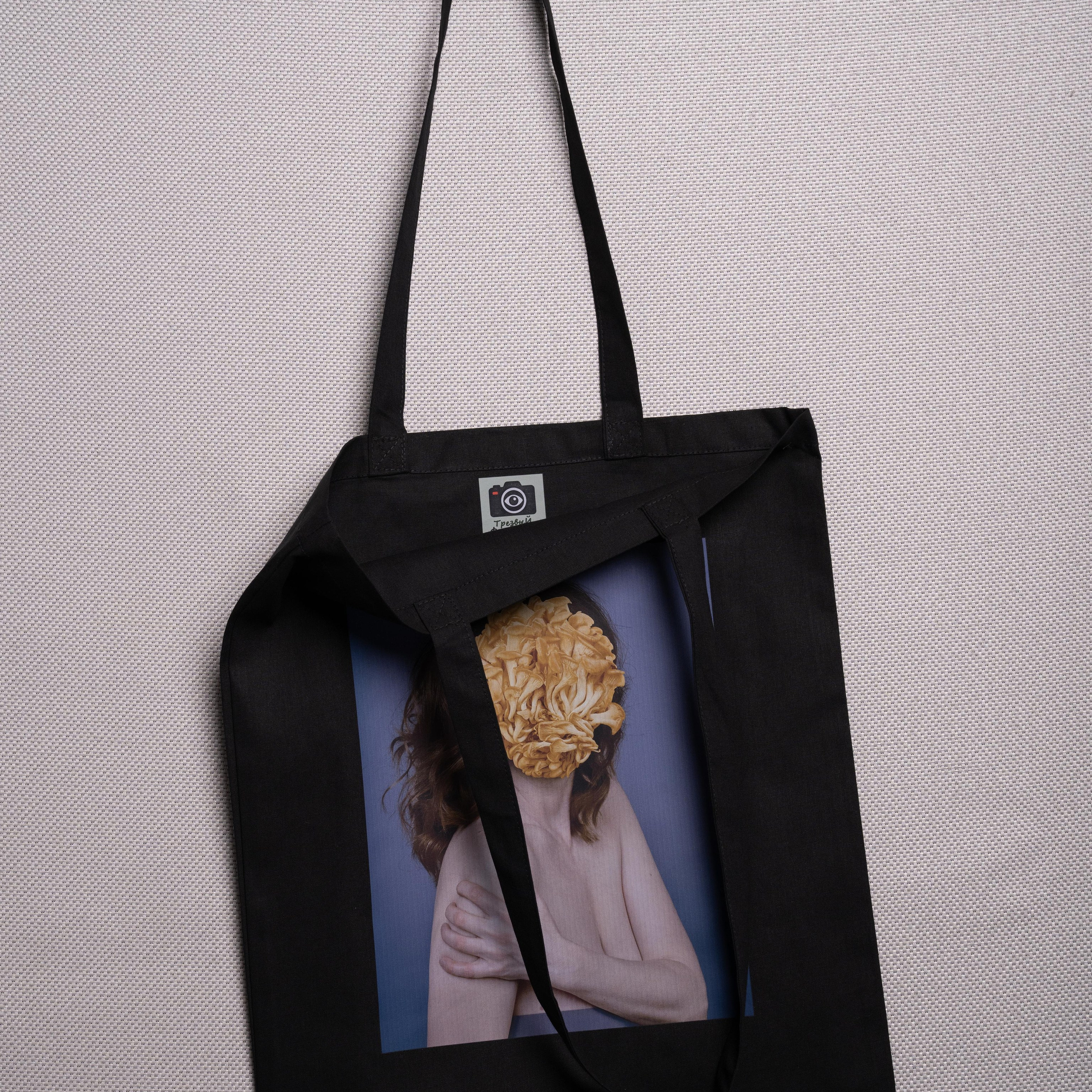 Шоппер «Женщина-гриб». Анна Новосельцева. Индивидуальные фотосессии в Москве и М.О