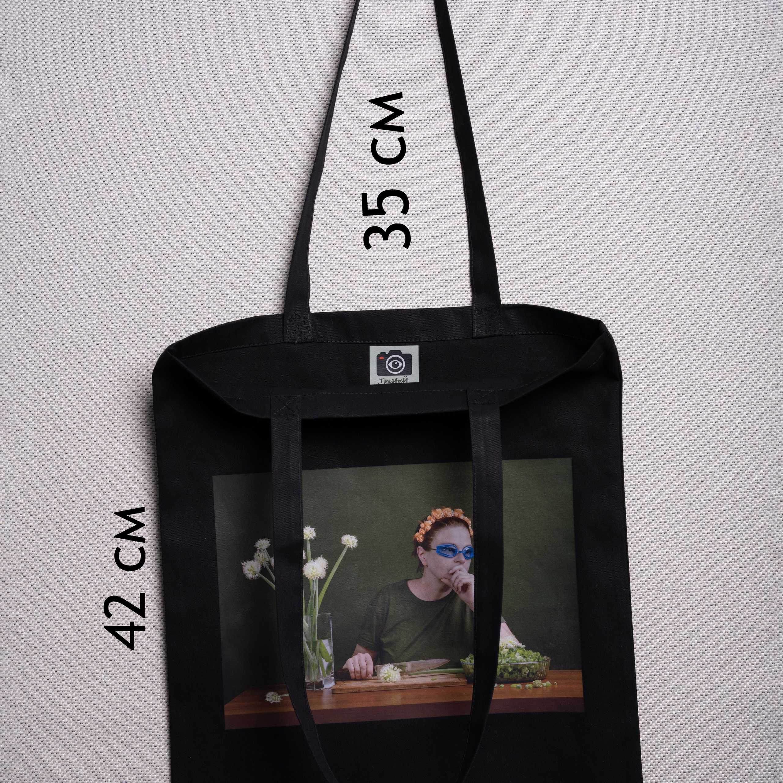 Шоппер «Тихо сам с собою». Анна Новосельцева. Индивидуальные фотосессии в Москве и М.О