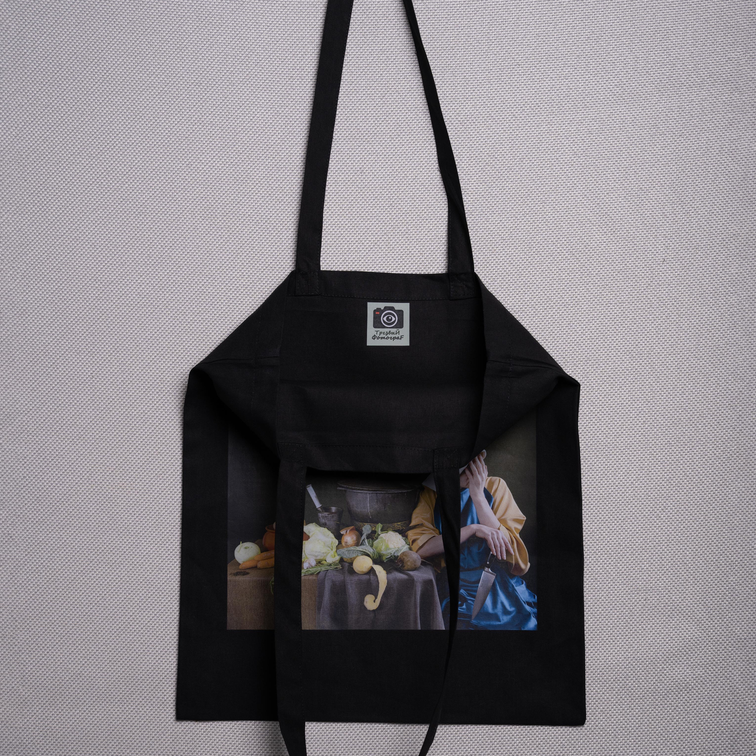 Шоппер «Устала». Анна Новосельцева. Индивидуальные фотосессии в Москве и М.О