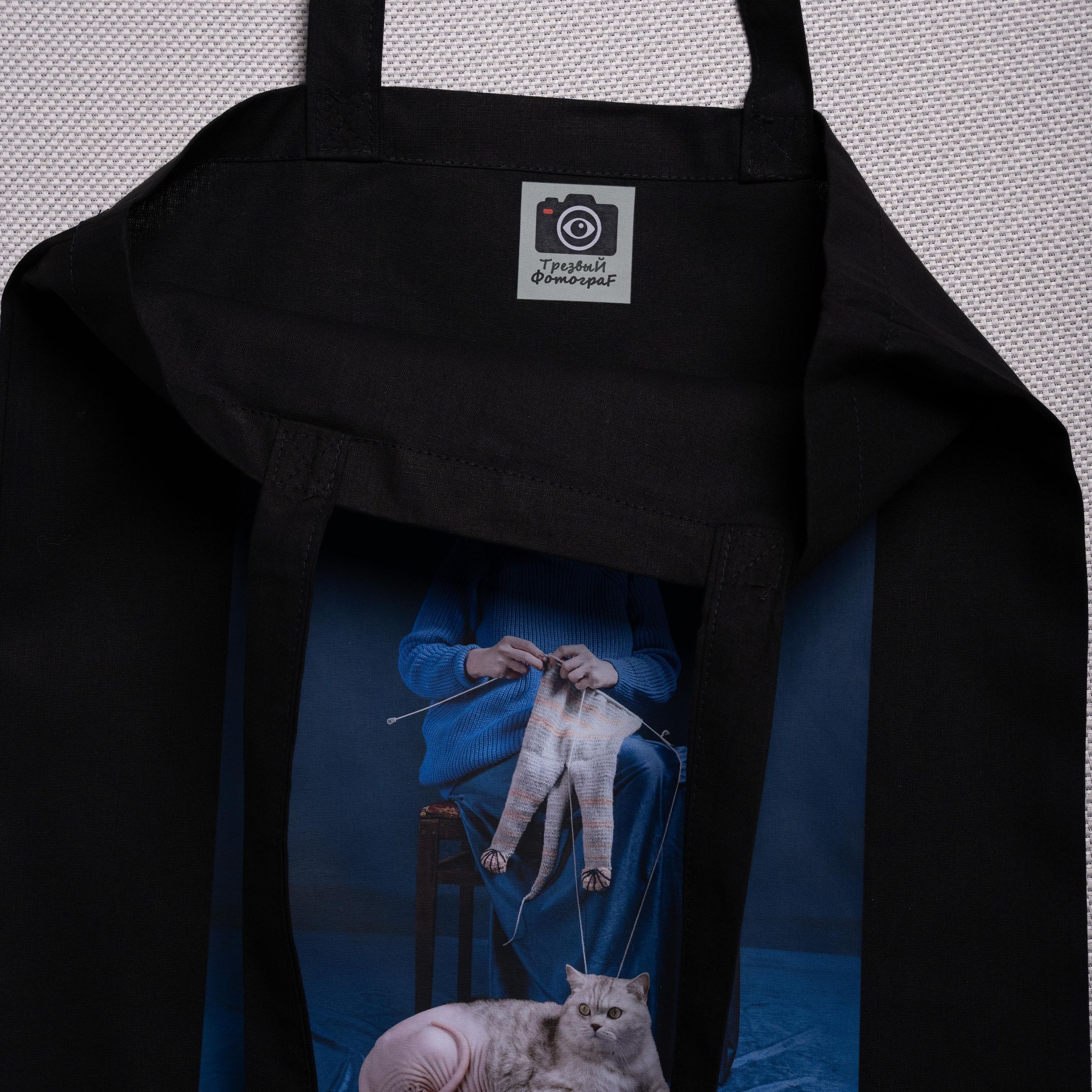 Шоппер «Закон сохранения материи». Анна Новосельцева. Индивидуальные фотосессии в Москве и М.О