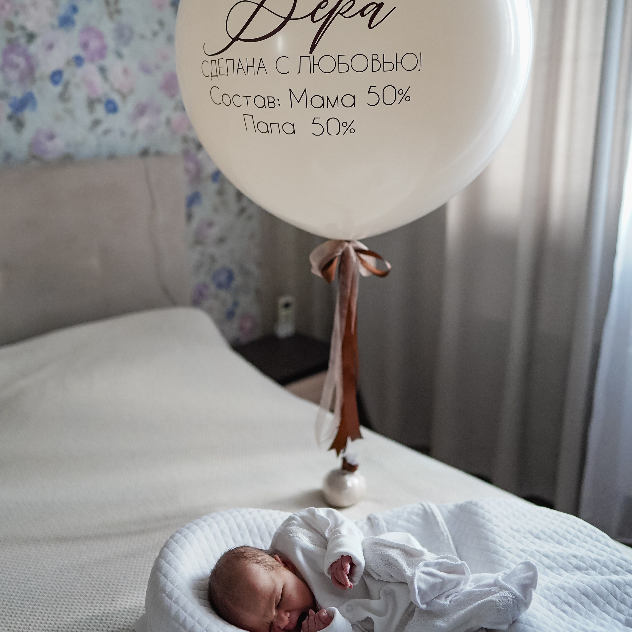 Малышка Вера